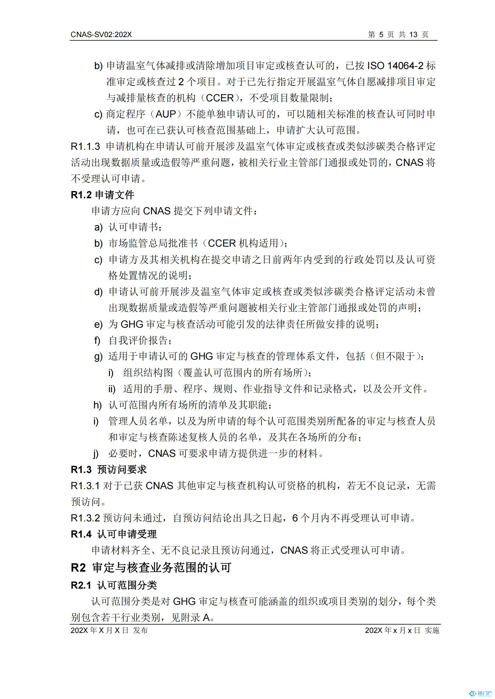 &#21315;&#20159;&#20307;&#32946;&#30331;&#24405;&#32593;&#31449;&#65288;&#20013;&#22269;&#65289;&#38598;&#22242;&#26377;&#38480;&#20844;&#21496;
