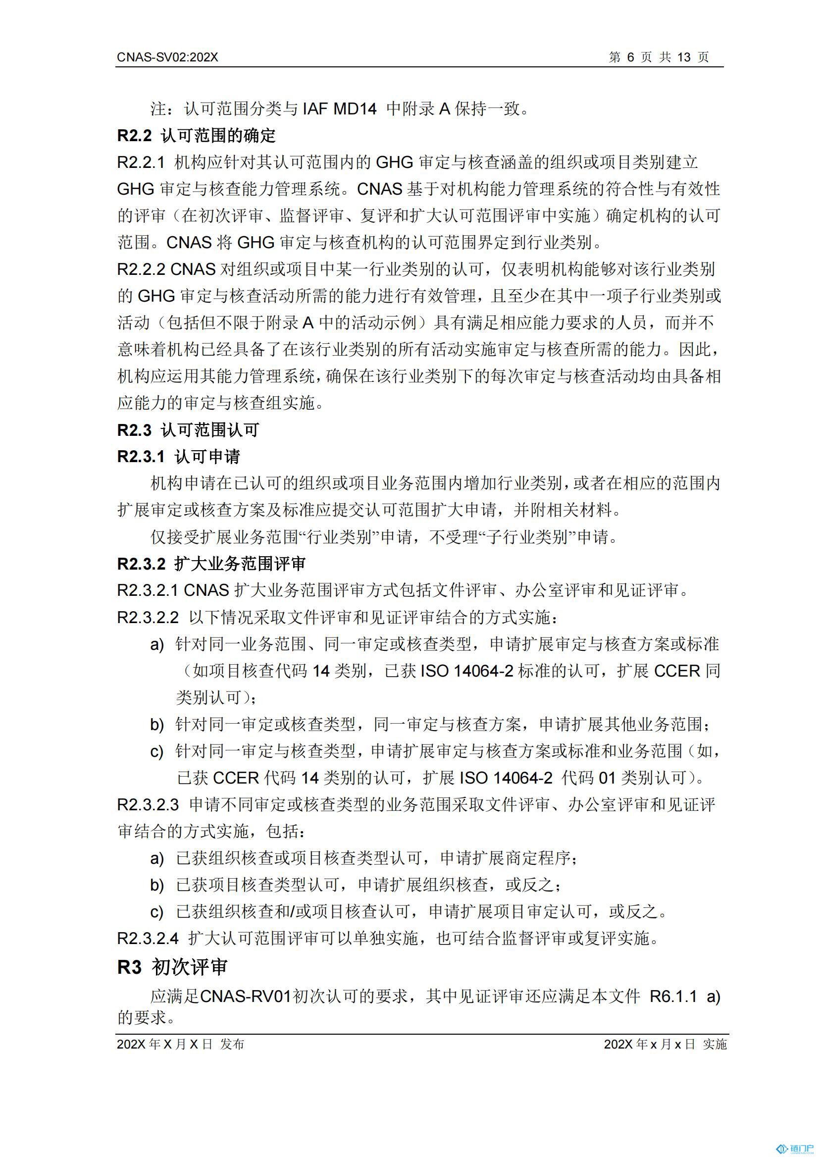 &#21315;&#20159;&#20307;&#32946;&#30331;&#24405;&#32593;&#31449;&#65288;&#20013;&#22269;&#65289;&#38598;&#22242;&#26377;&#38480;&#20844;&#21496;