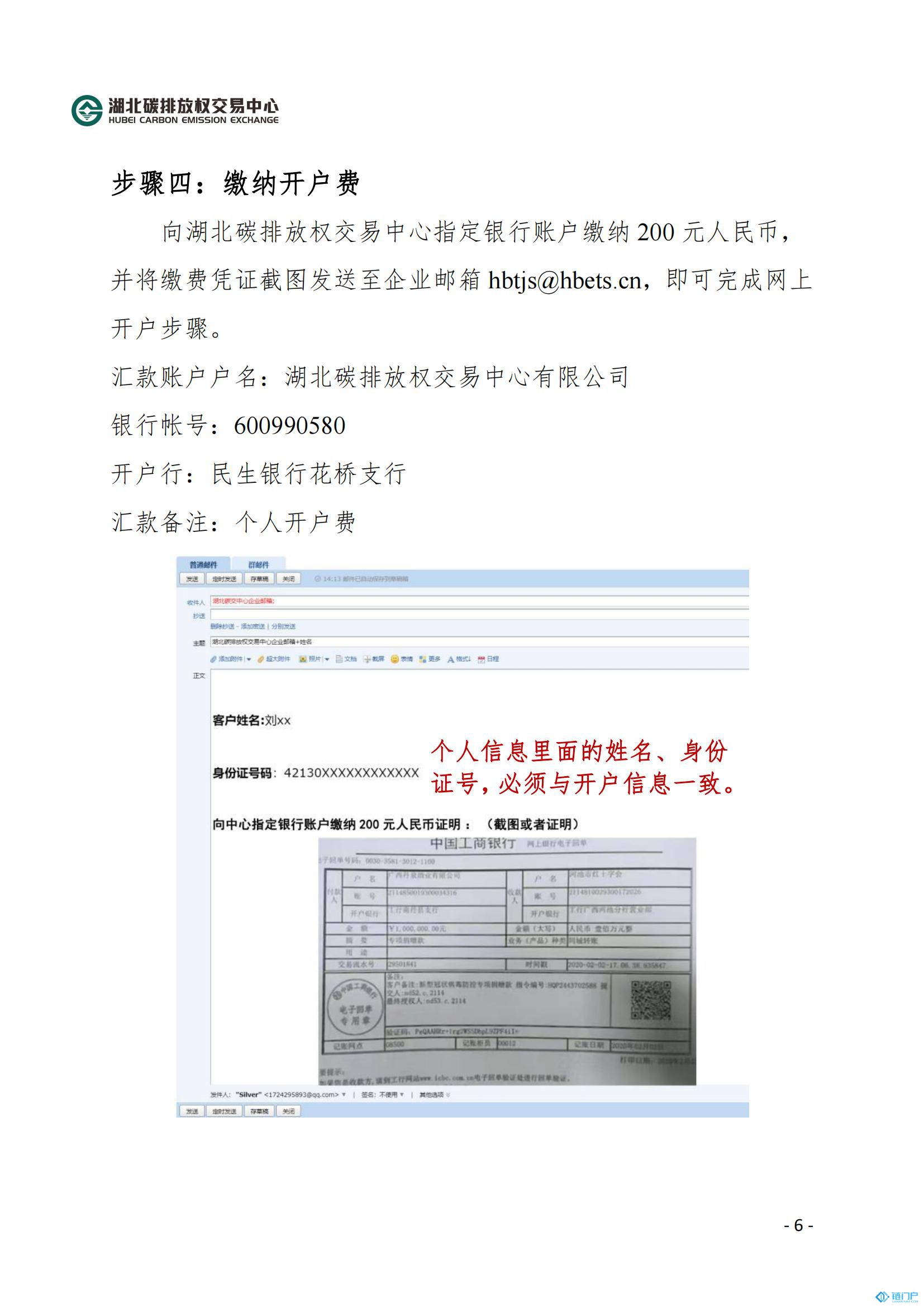 &#21315;&#20159;&#20307;&#32946;&#30331;&#24405;&#32593;&#31449;&#65288;&#20013;&#22269;&#65289;&#38598;&#22242;&#26377;&#38480;&#20844;&#21496;