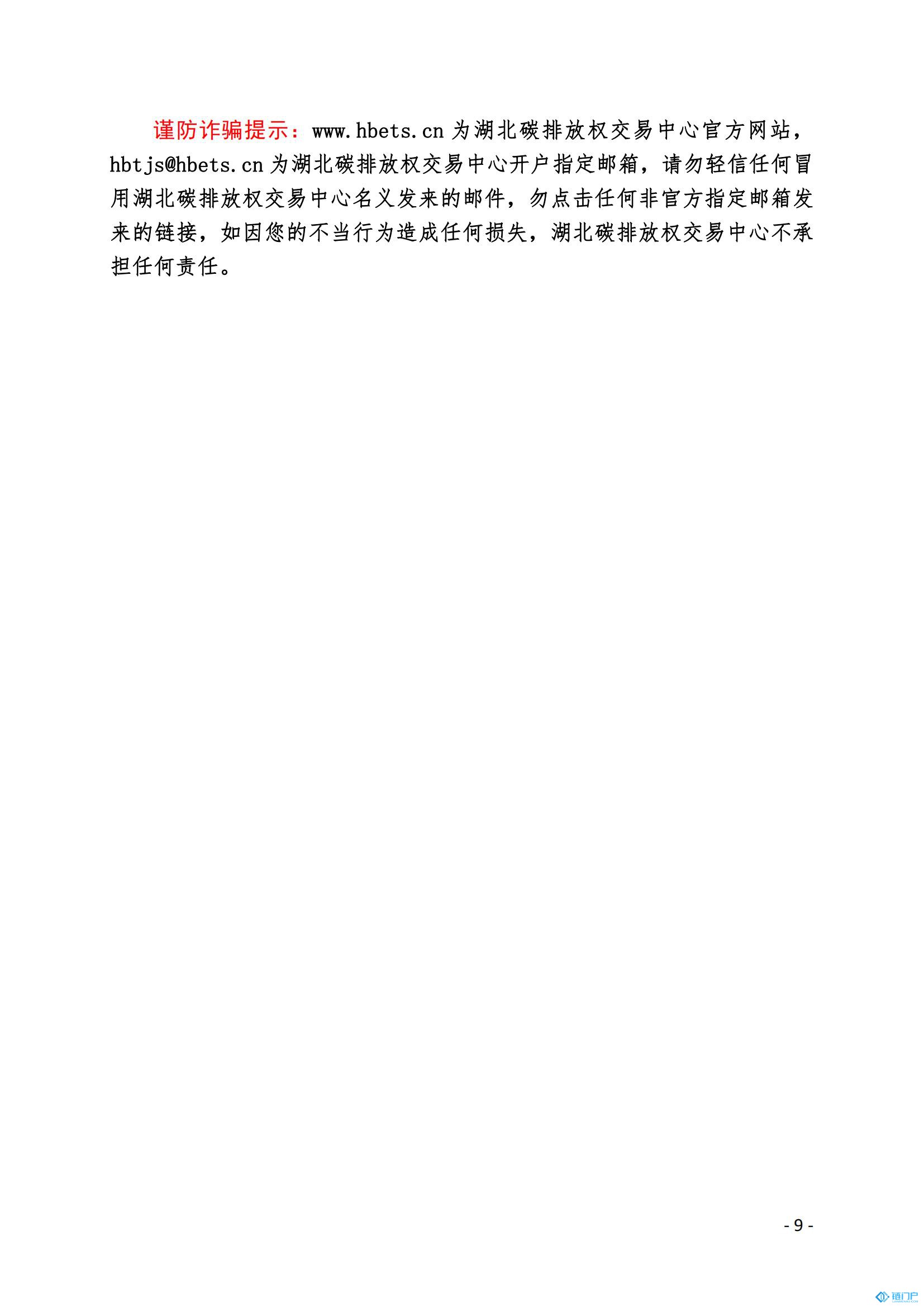 &#21315;&#20159;&#20307;&#32946;&#30331;&#24405;&#32593;&#31449;&#65288;&#20013;&#22269;&#65289;&#38598;&#22242;&#26377;&#38480;&#20844;&#21496;
