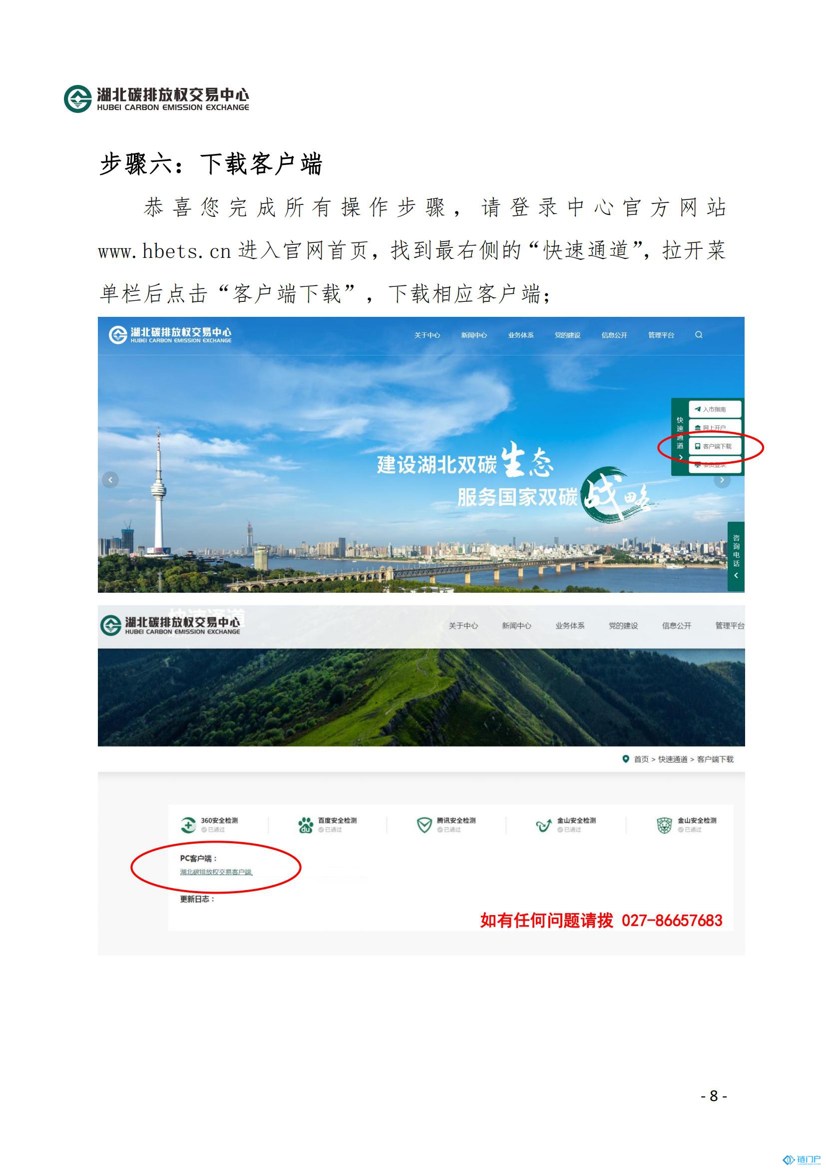 &#21315;&#20159;&#20307;&#32946;&#30331;&#24405;&#32593;&#31449;&#65288;&#20013;&#22269;&#65289;&#38598;&#22242;&#26377;&#38480;&#20844;&#21496;
