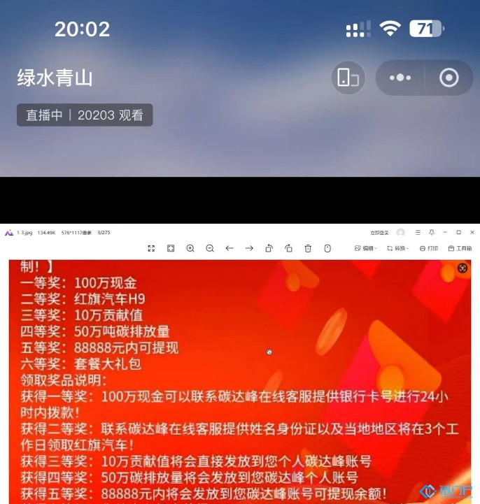 &#21315;&#20159;&#20307;&#32946;&#30331;&#24405;&#32593;&#31449;&#65288;&#20013;&#22269;&#65289;&#38598;&#22242;&#26377;&#38480;&#20844;&#21496;