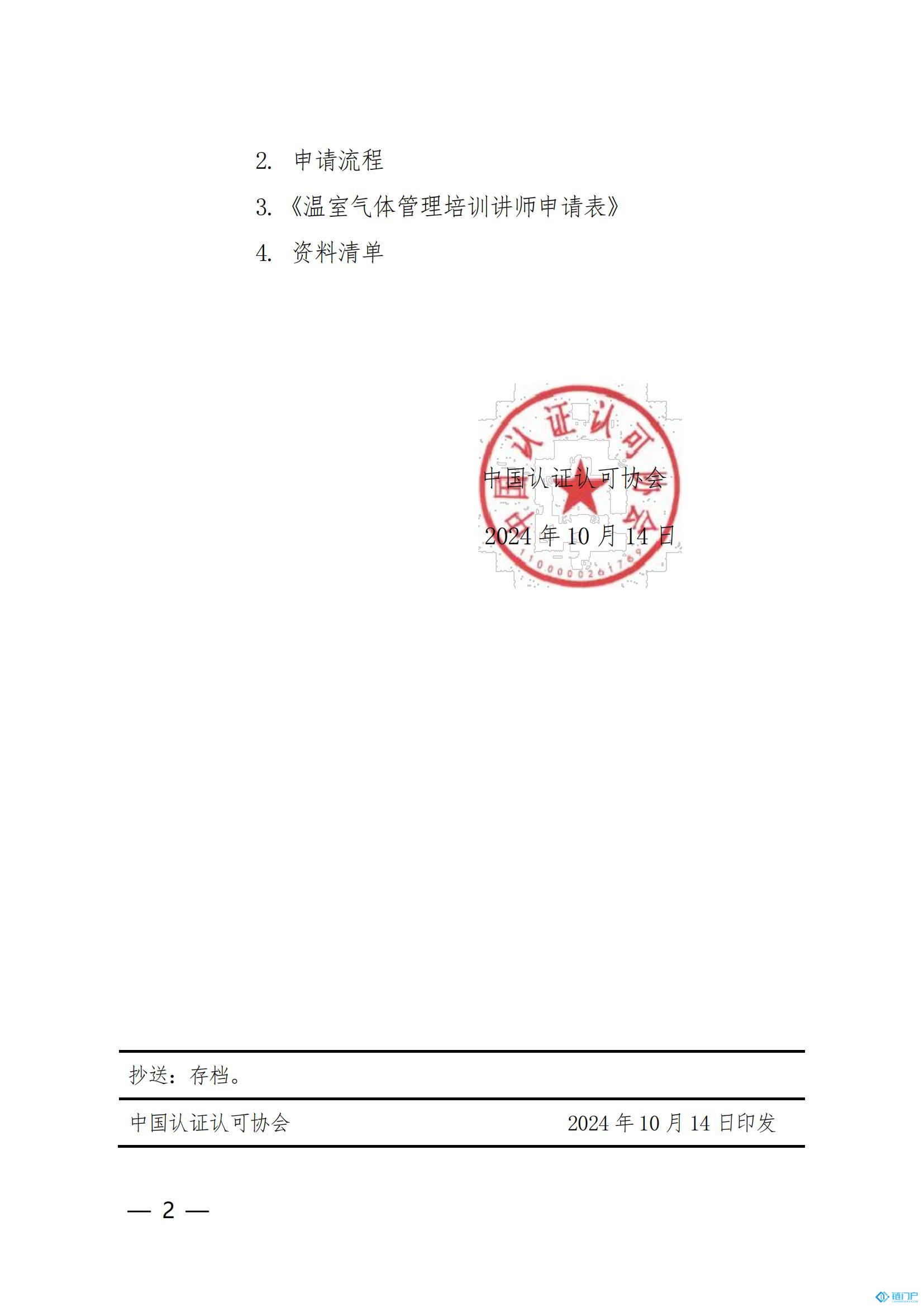 &#21315;&#20159;&#20307;&#32946;&#30331;&#24405;&#32593;&#31449;&#65288;&#20013;&#22269;&#65289;&#38598;&#22242;&#26377;&#38480;&#20844;&#21496;