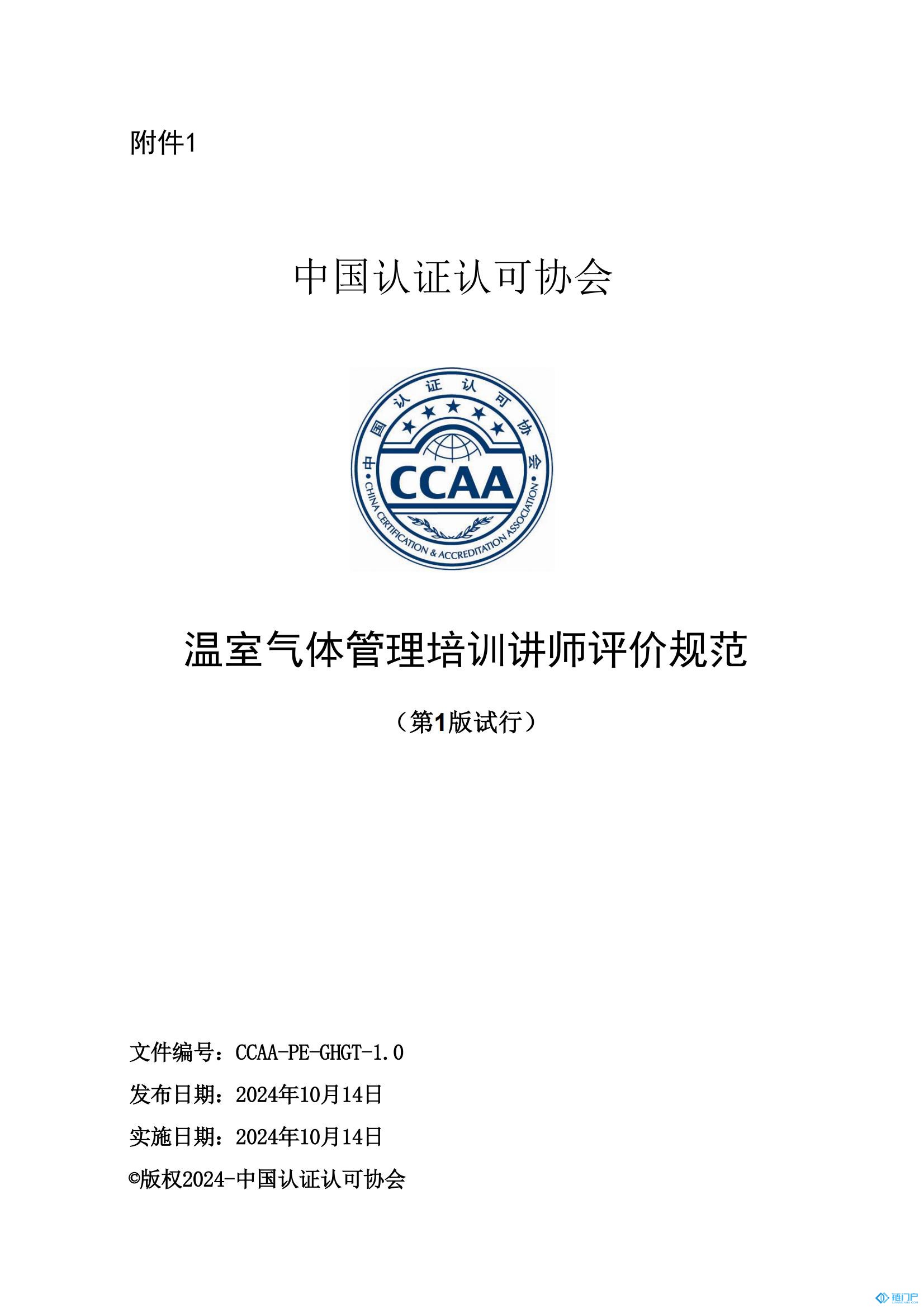 &#21315;&#20159;&#20307;&#32946;&#30331;&#24405;&#32593;&#31449;&#65288;&#20013;&#22269;&#65289;&#38598;&#22242;&#26377;&#38480;&#20844;&#21496;