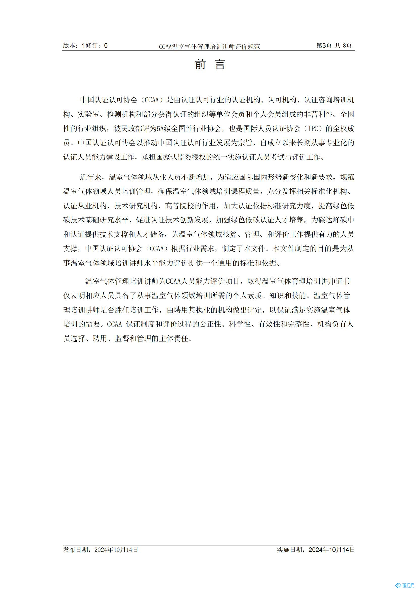 &#21315;&#20159;&#20307;&#32946;&#30331;&#24405;&#32593;&#31449;&#65288;&#20013;&#22269;&#65289;&#38598;&#22242;&#26377;&#38480;&#20844;&#21496;