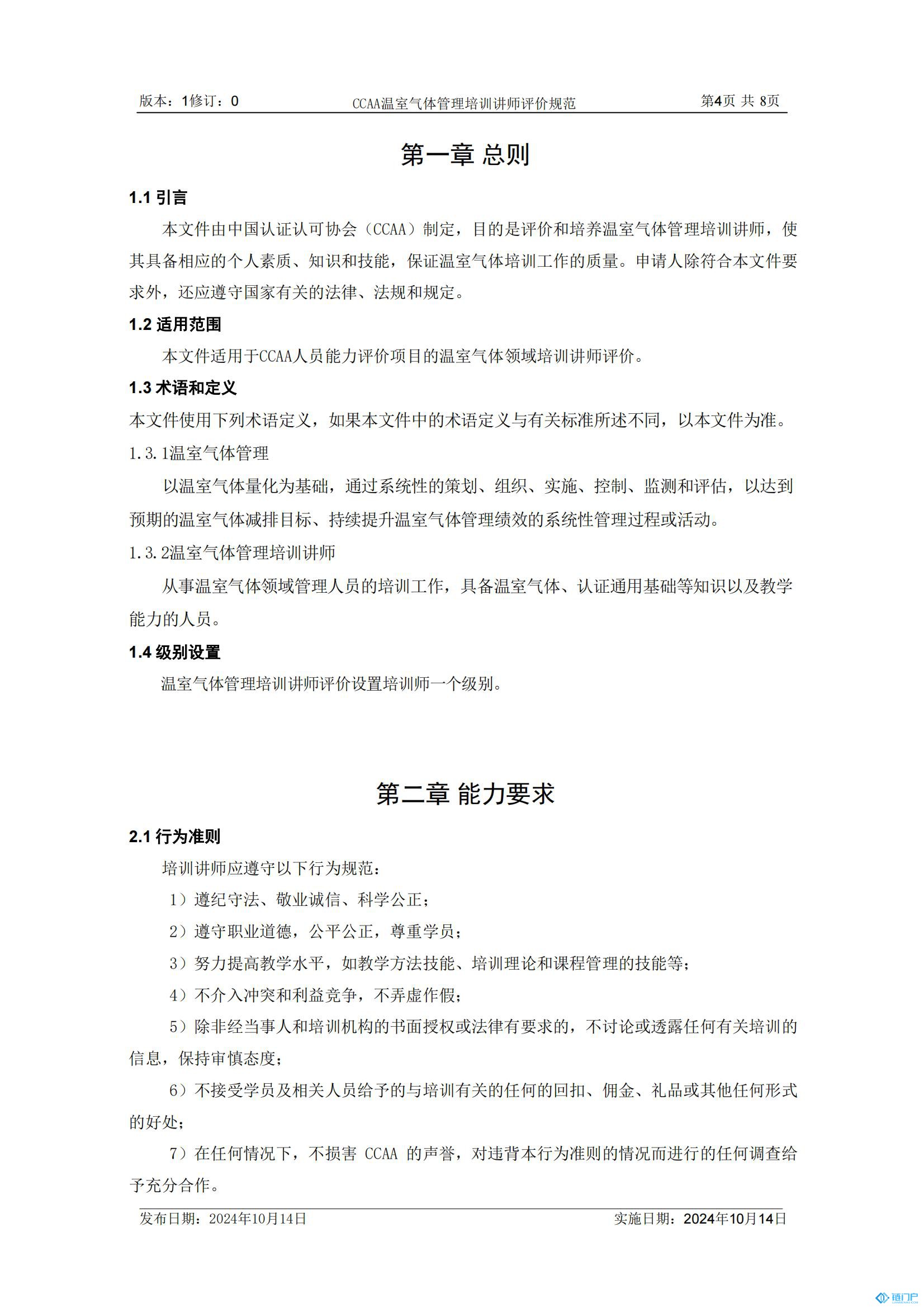 &#21315;&#20159;&#20307;&#32946;&#30331;&#24405;&#32593;&#31449;&#65288;&#20013;&#22269;&#65289;&#38598;&#22242;&#26377;&#38480;&#20844;&#21496;