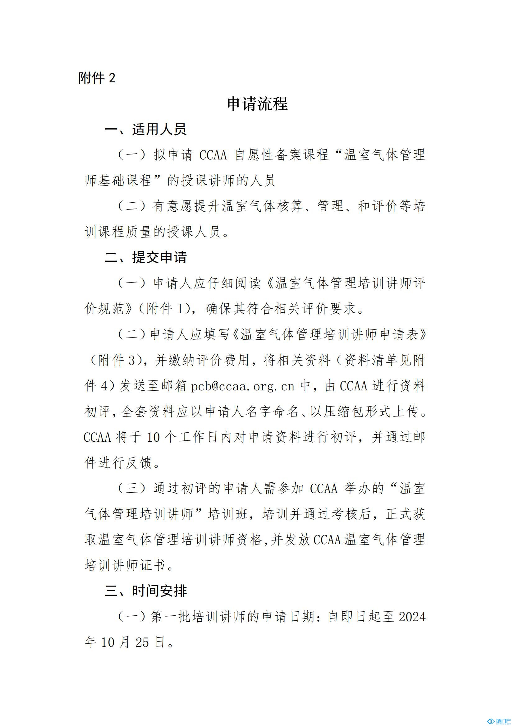 &#21315;&#20159;&#20307;&#32946;&#30331;&#24405;&#32593;&#31449;&#65288;&#20013;&#22269;&#65289;&#38598;&#22242;&#26377;&#38480;&#20844;&#21496;