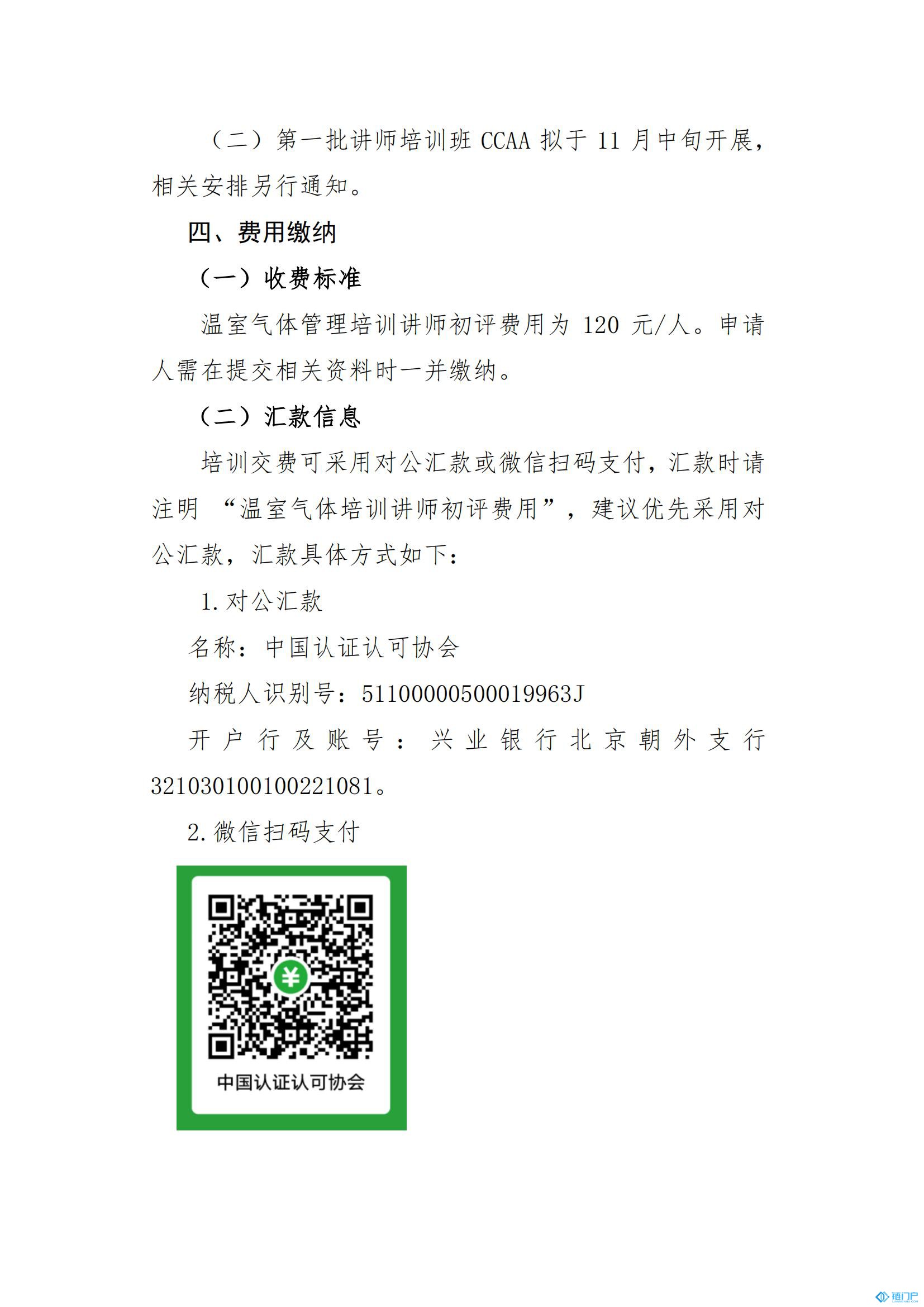 &#21315;&#20159;&#20307;&#32946;&#30331;&#24405;&#32593;&#31449;&#65288;&#20013;&#22269;&#65289;&#38598;&#22242;&#26377;&#38480;&#20844;&#21496;