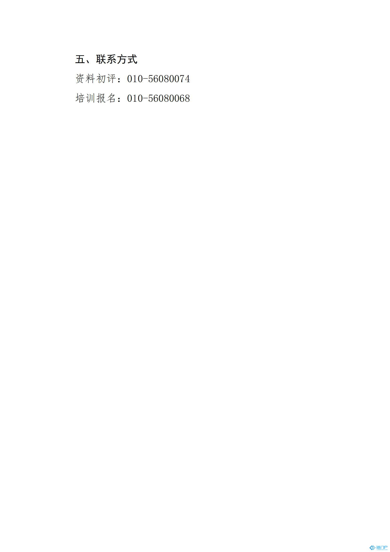 &#21315;&#20159;&#20307;&#32946;&#30331;&#24405;&#32593;&#31449;&#65288;&#20013;&#22269;&#65289;&#38598;&#22242;&#26377;&#38480;&#20844;&#21496;