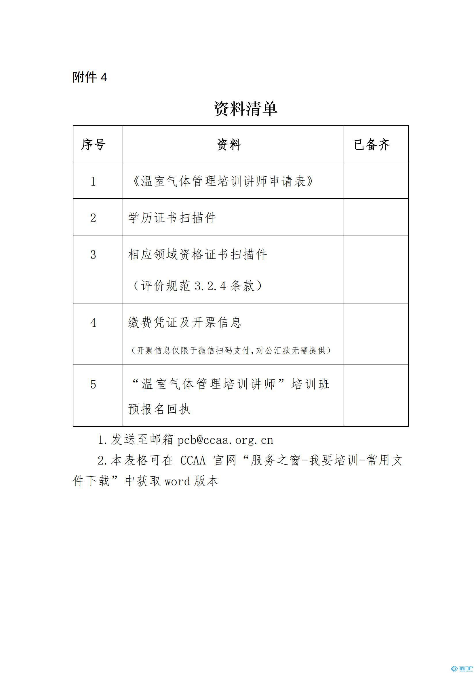 &#21315;&#20159;&#20307;&#32946;&#30331;&#24405;&#32593;&#31449;&#65288;&#20013;&#22269;&#65289;&#38598;&#22242;&#26377;&#38480;&#20844;&#21496;