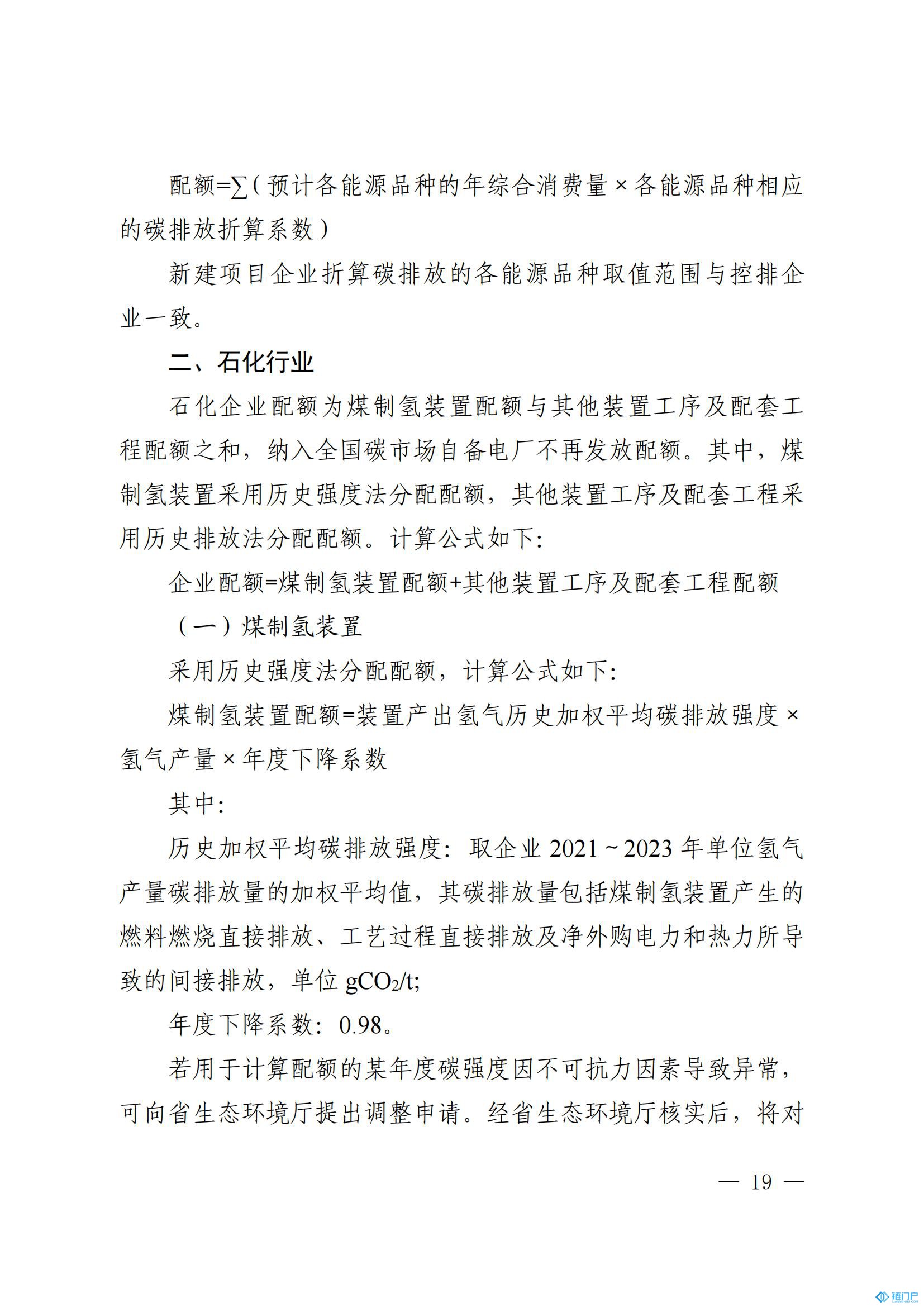 &#21315;&#20159;&#20307;&#32946;&#30331;&#24405;&#32593;&#31449;&#65288;&#20013;&#22269;&#65289;&#38598;&#22242;&#26377;&#38480;&#20844;&#21496;