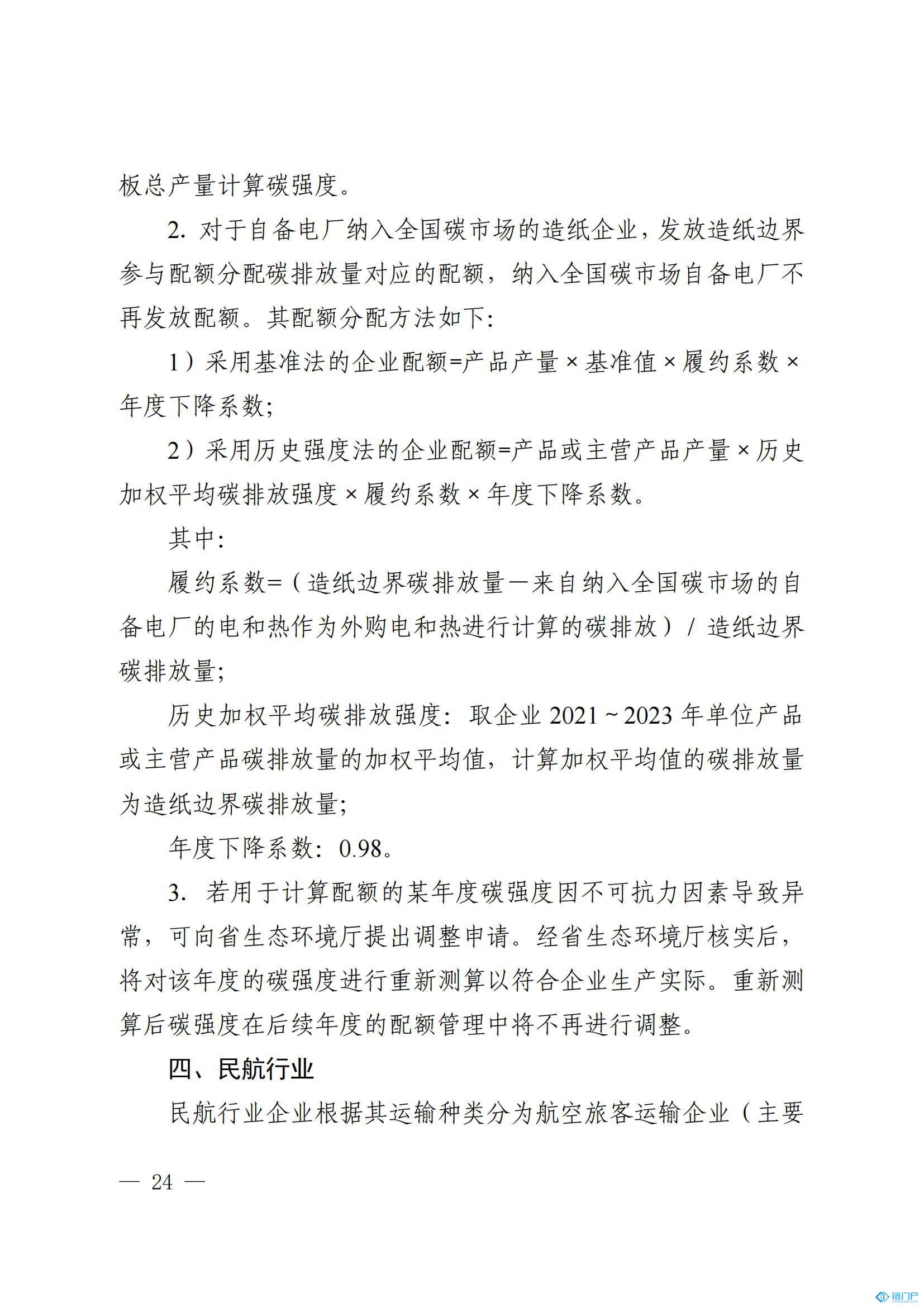 &#21315;&#20159;&#20307;&#32946;&#30331;&#24405;&#32593;&#31449;&#65288;&#20013;&#22269;&#65289;&#38598;&#22242;&#26377;&#38480;&#20844;&#21496;