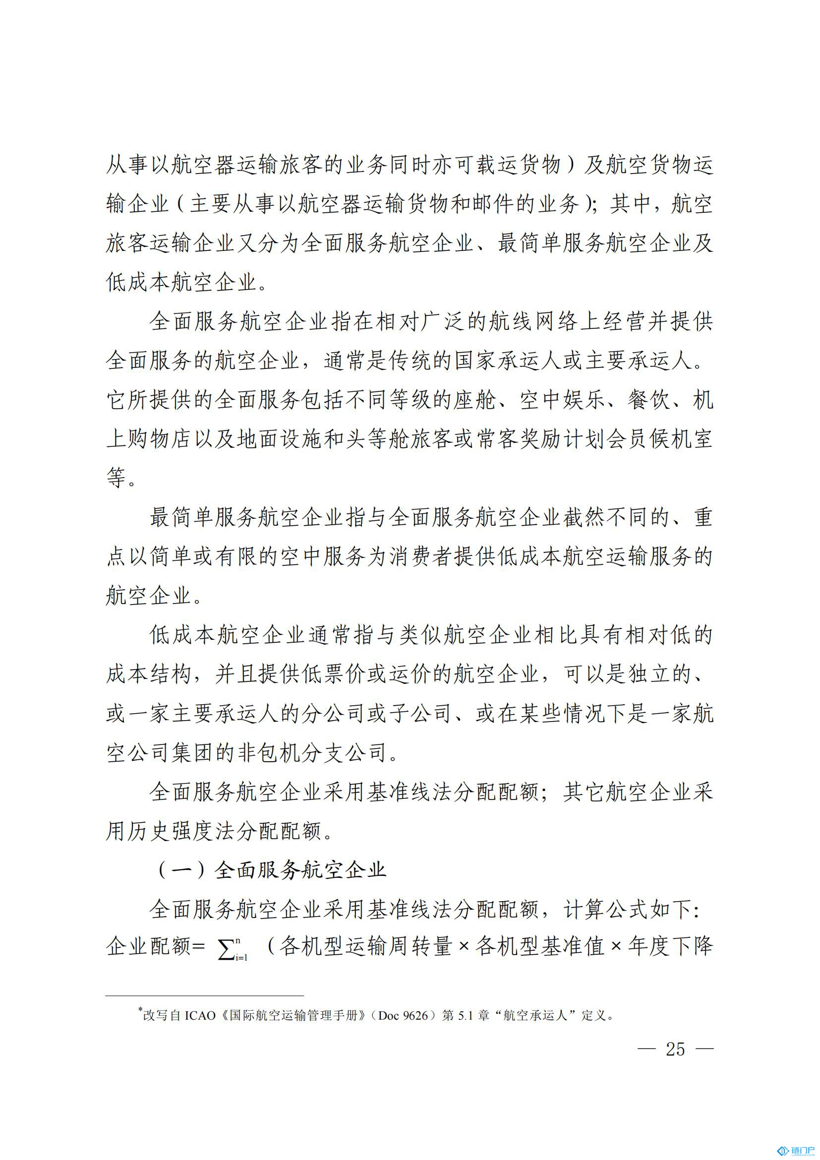 &#21315;&#20159;&#20307;&#32946;&#30331;&#24405;&#32593;&#31449;&#65288;&#20013;&#22269;&#65289;&#38598;&#22242;&#26377;&#38480;&#20844;&#21496;