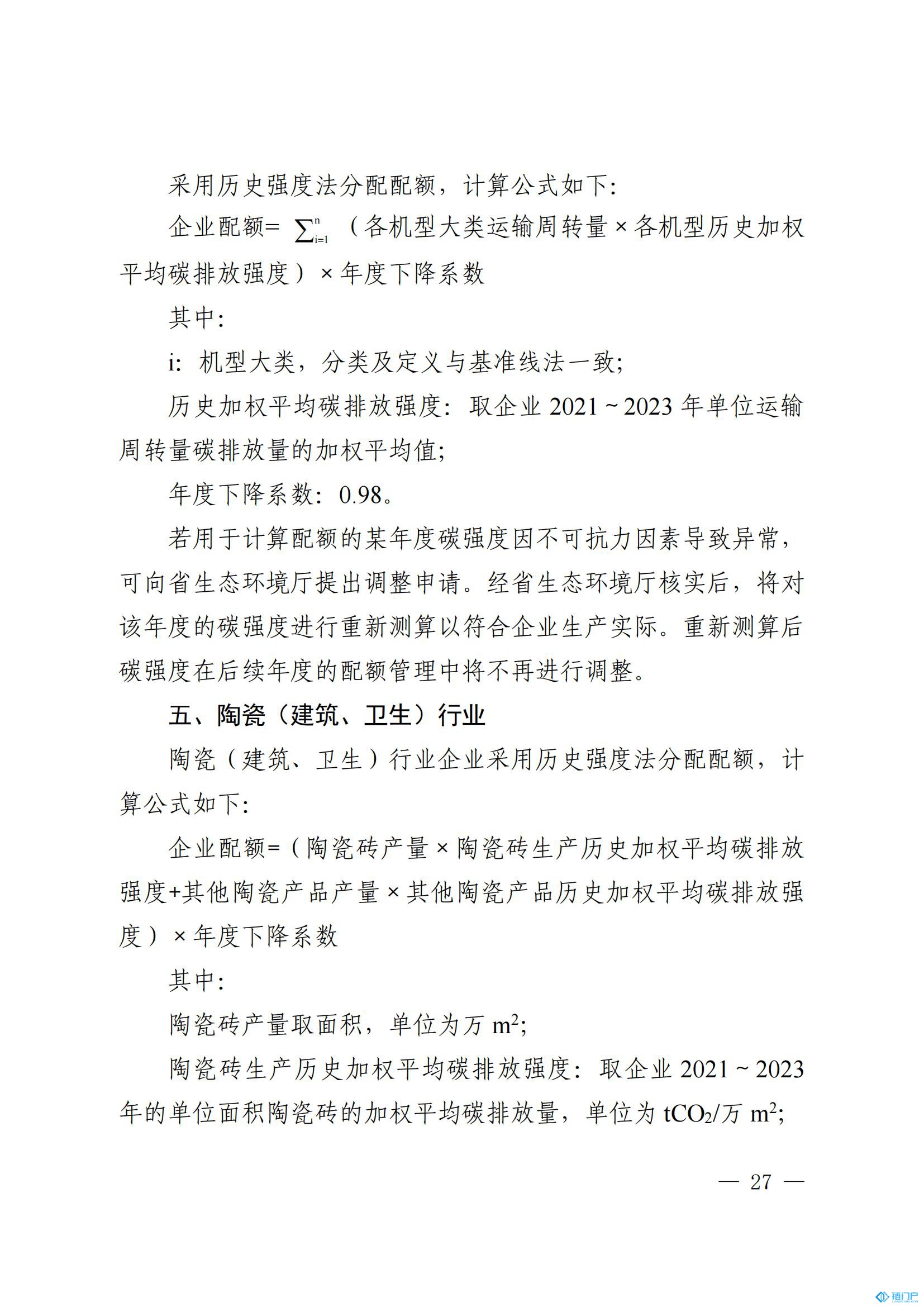 &#21315;&#20159;&#20307;&#32946;&#30331;&#24405;&#32593;&#31449;&#65288;&#20013;&#22269;&#65289;&#38598;&#22242;&#26377;&#38480;&#20844;&#21496;