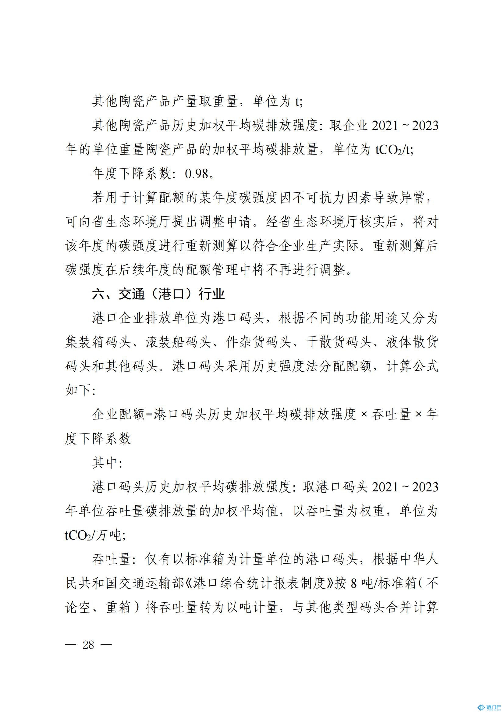 &#21315;&#20159;&#20307;&#32946;&#30331;&#24405;&#32593;&#31449;&#65288;&#20013;&#22269;&#65289;&#38598;&#22242;&#26377;&#38480;&#20844;&#21496;