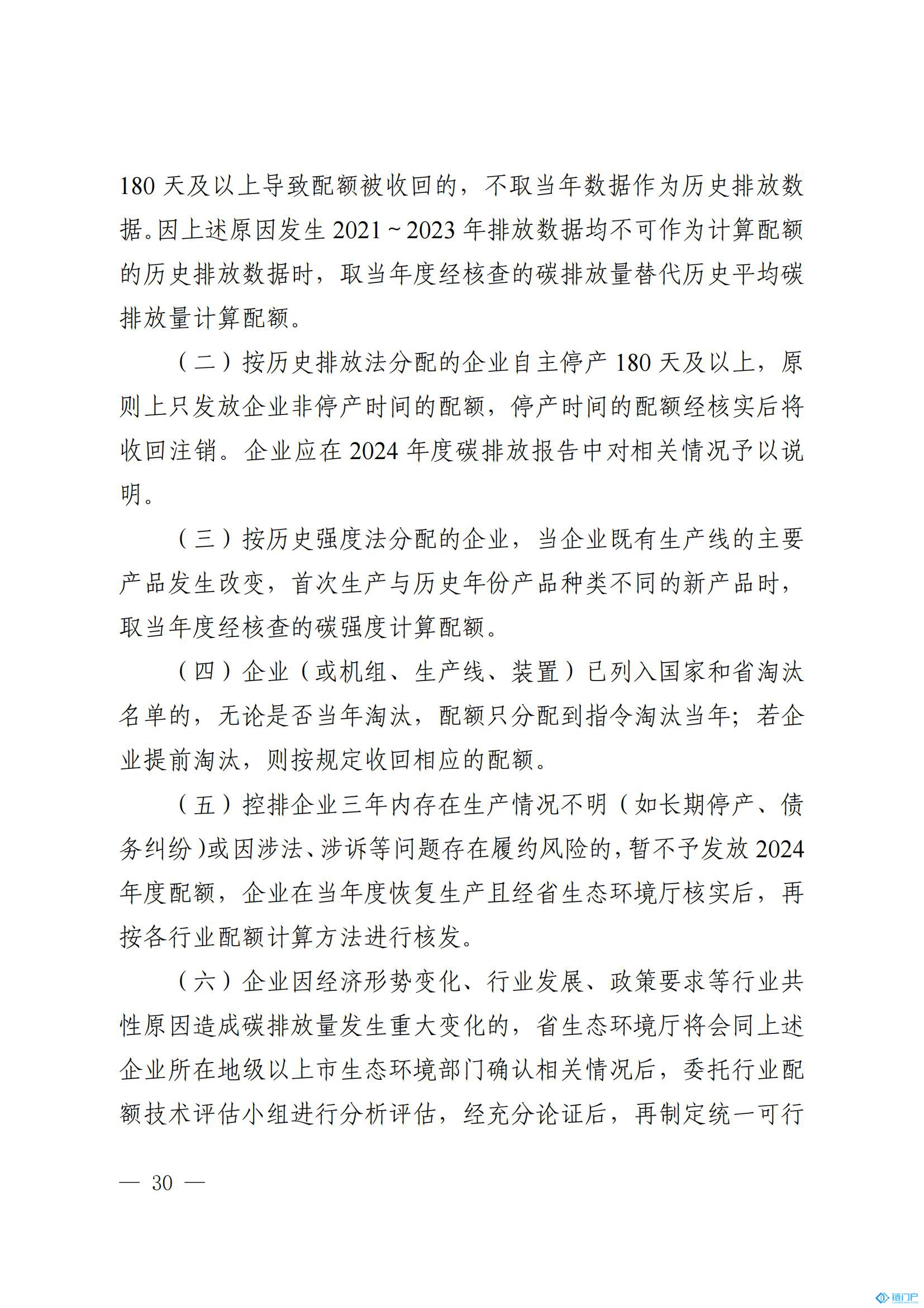 &#21315;&#20159;&#20307;&#32946;&#30331;&#24405;&#32593;&#31449;&#65288;&#20013;&#22269;&#65289;&#38598;&#22242;&#26377;&#38480;&#20844;&#21496;
