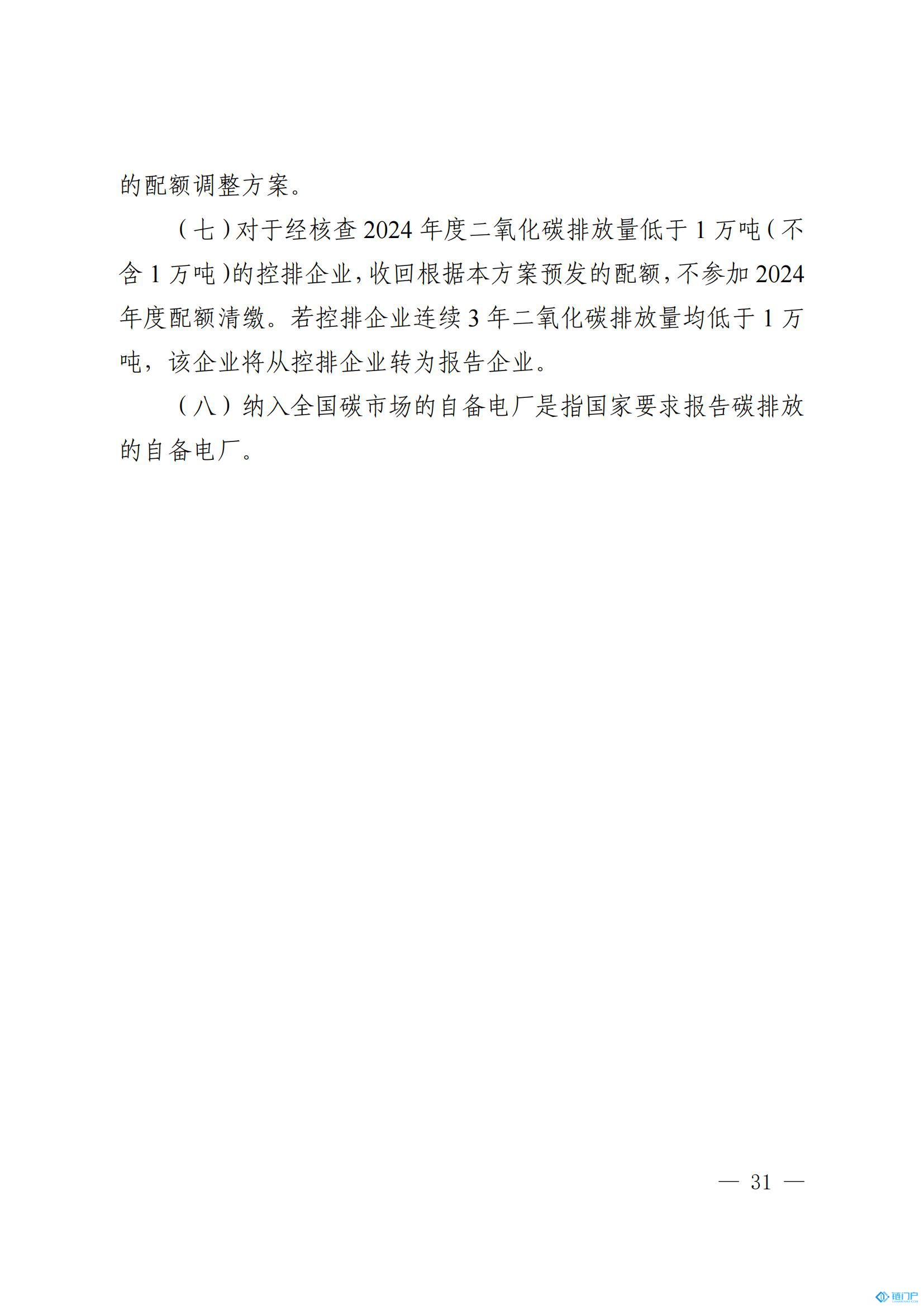 &#21315;&#20159;&#20307;&#32946;&#30331;&#24405;&#32593;&#31449;&#65288;&#20013;&#22269;&#65289;&#38598;&#22242;&#26377;&#38480;&#20844;&#21496;