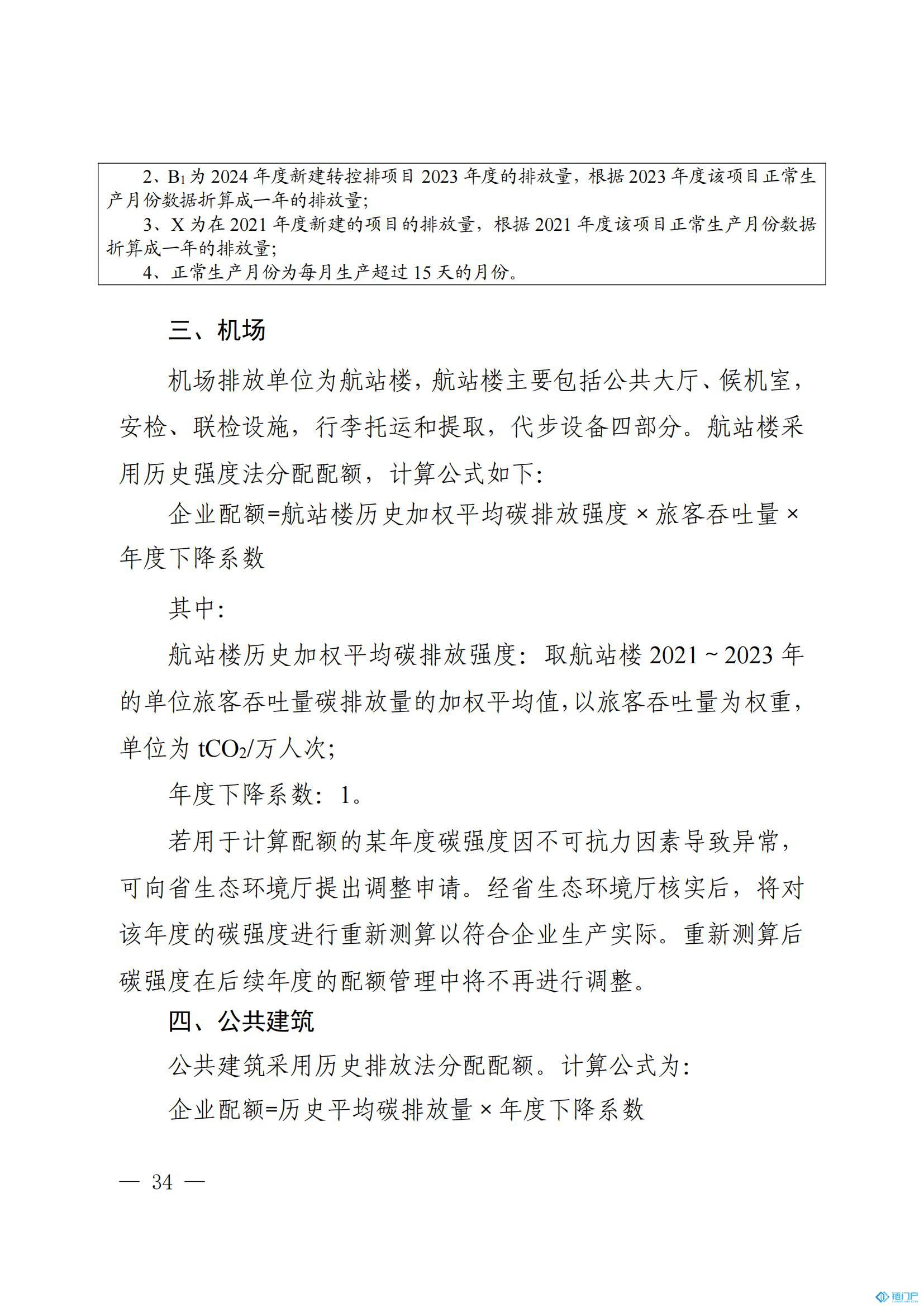 &#21315;&#20159;&#20307;&#32946;&#30331;&#24405;&#32593;&#31449;&#65288;&#20013;&#22269;&#65289;&#38598;&#22242;&#26377;&#38480;&#20844;&#21496;