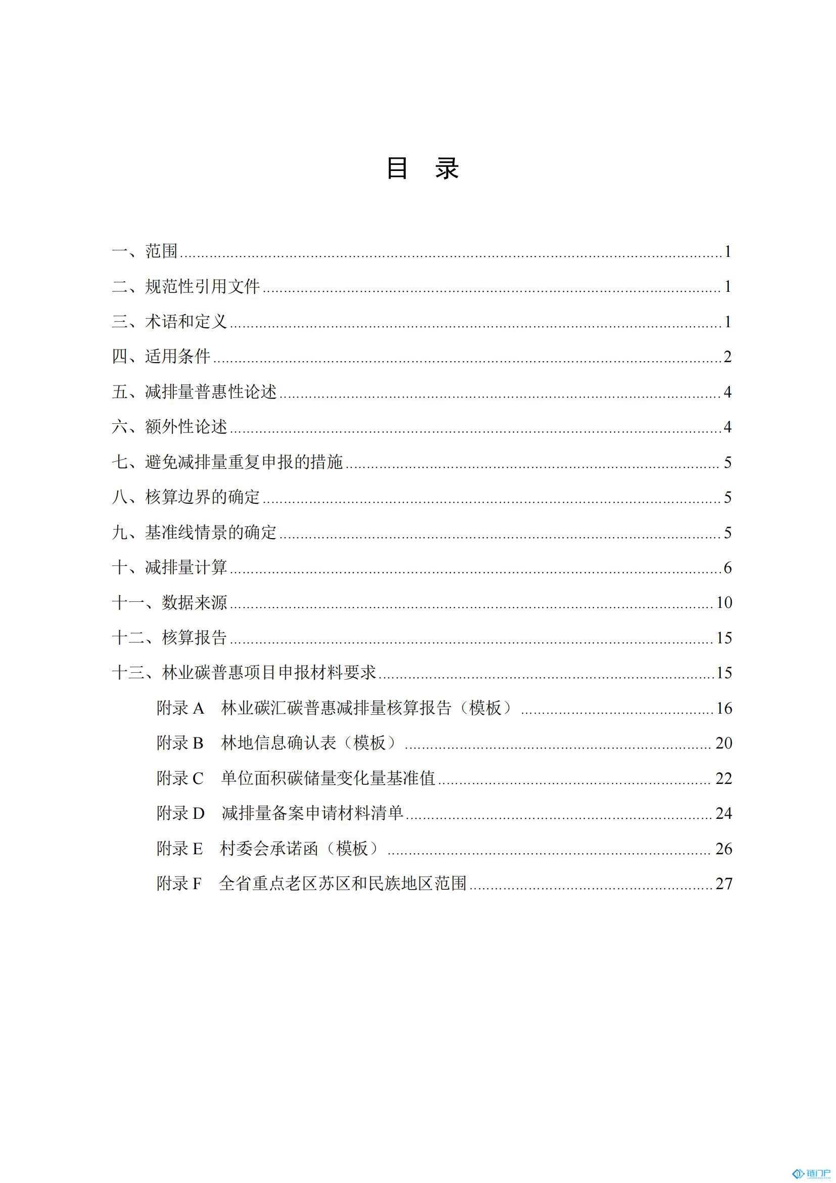 &#21315;&#20159;&#20307;&#32946;&#30331;&#24405;&#32593;&#31449;&#65288;&#20013;&#22269;&#65289;&#38598;&#22242;&#26377;&#38480;&#20844;&#21496;