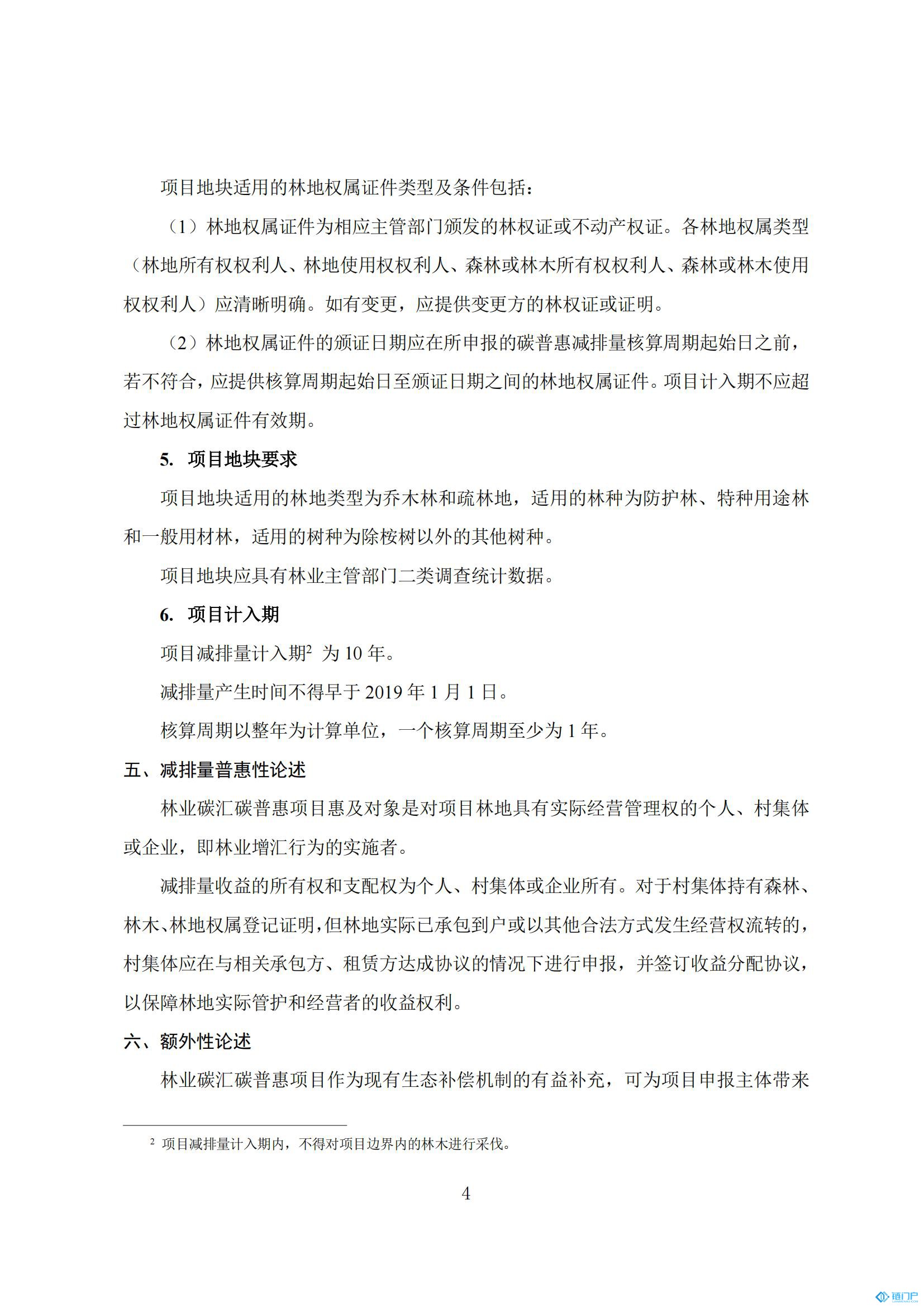 &#21315;&#20159;&#20307;&#32946;&#30331;&#24405;&#32593;&#31449;&#65288;&#20013;&#22269;&#65289;&#38598;&#22242;&#26377;&#38480;&#20844;&#21496;