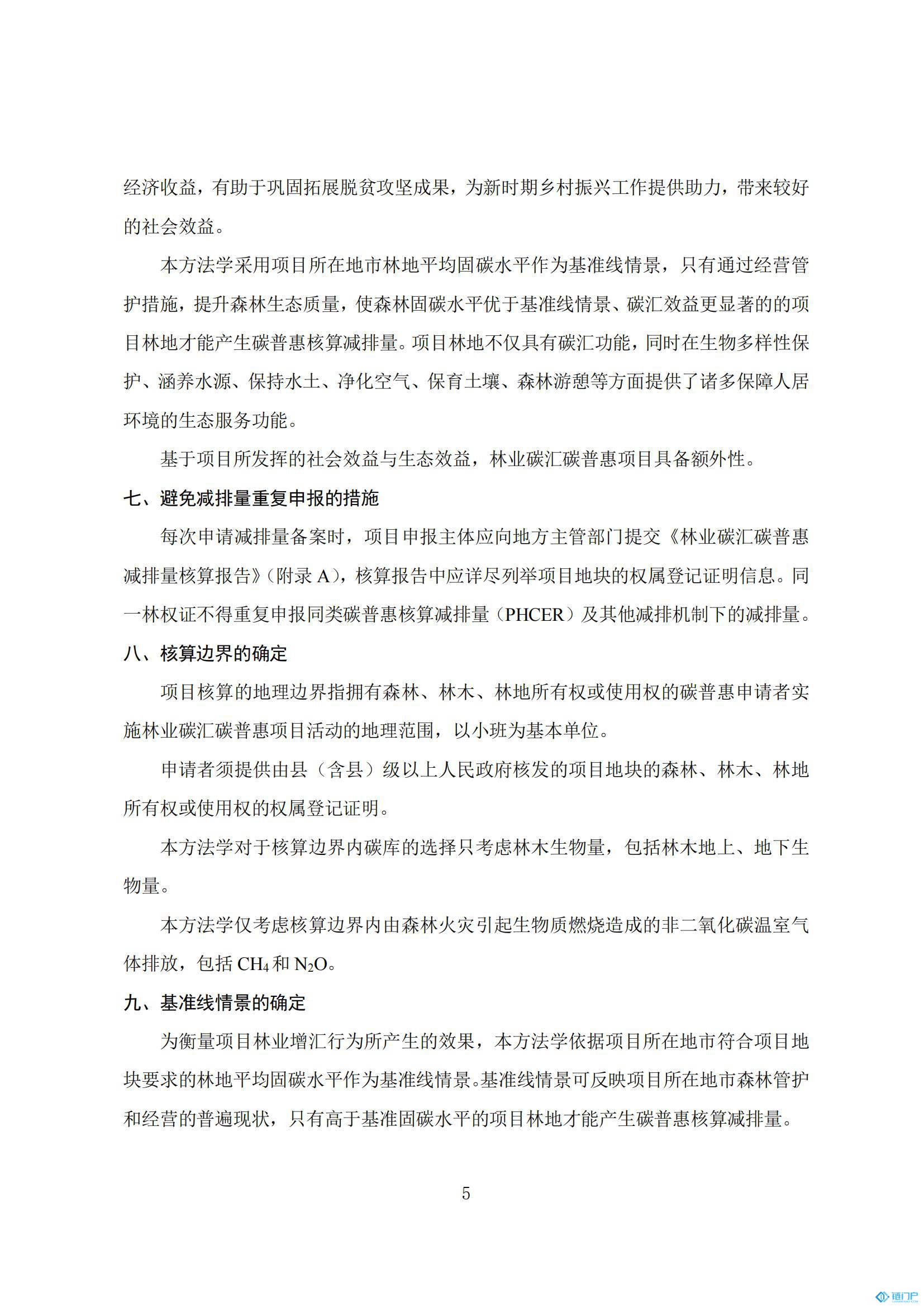 &#21315;&#20159;&#20307;&#32946;&#30331;&#24405;&#32593;&#31449;&#65288;&#20013;&#22269;&#65289;&#38598;&#22242;&#26377;&#38480;&#20844;&#21496;