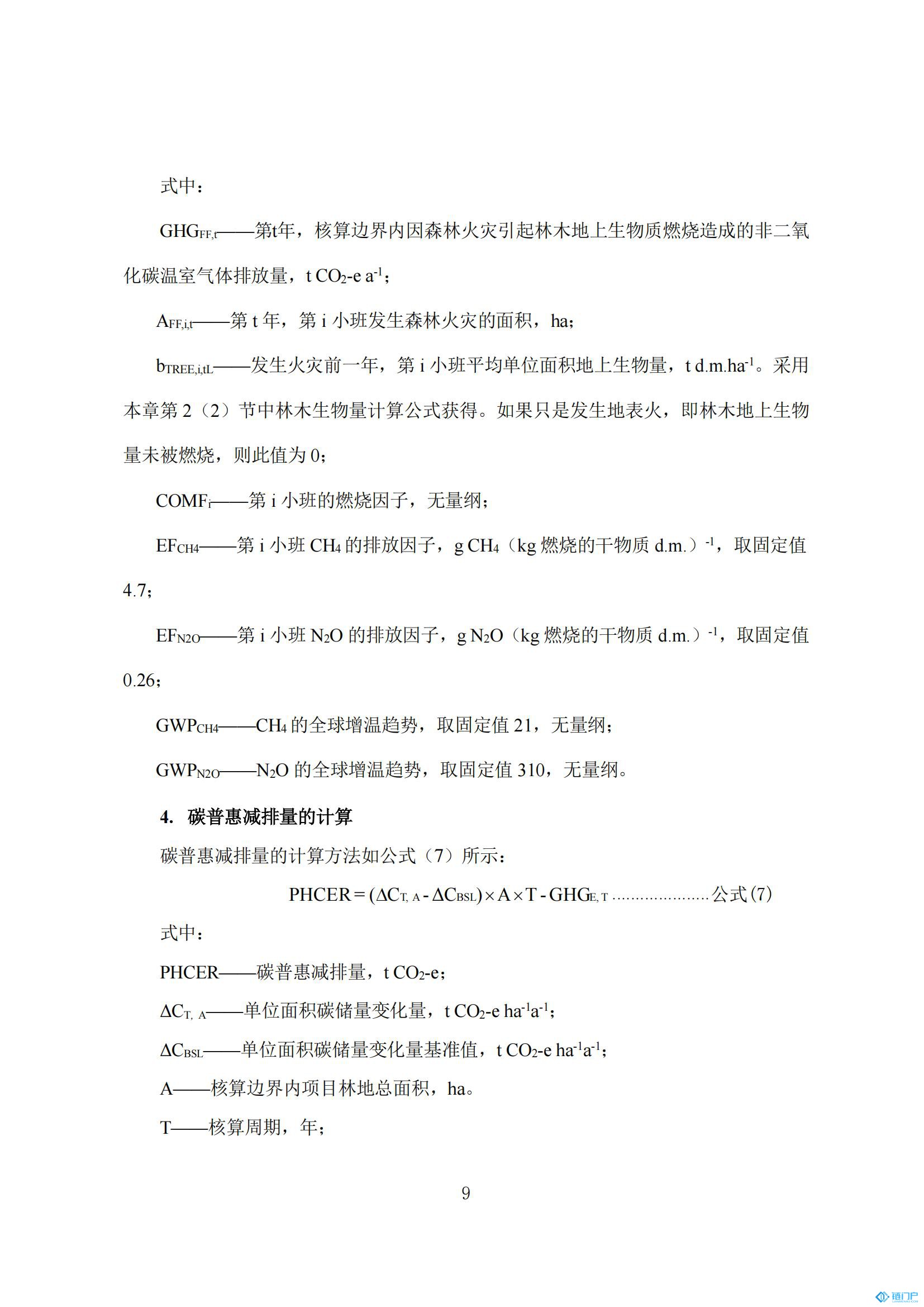 &#21315;&#20159;&#20307;&#32946;&#30331;&#24405;&#32593;&#31449;&#65288;&#20013;&#22269;&#65289;&#38598;&#22242;&#26377;&#38480;&#20844;&#21496;