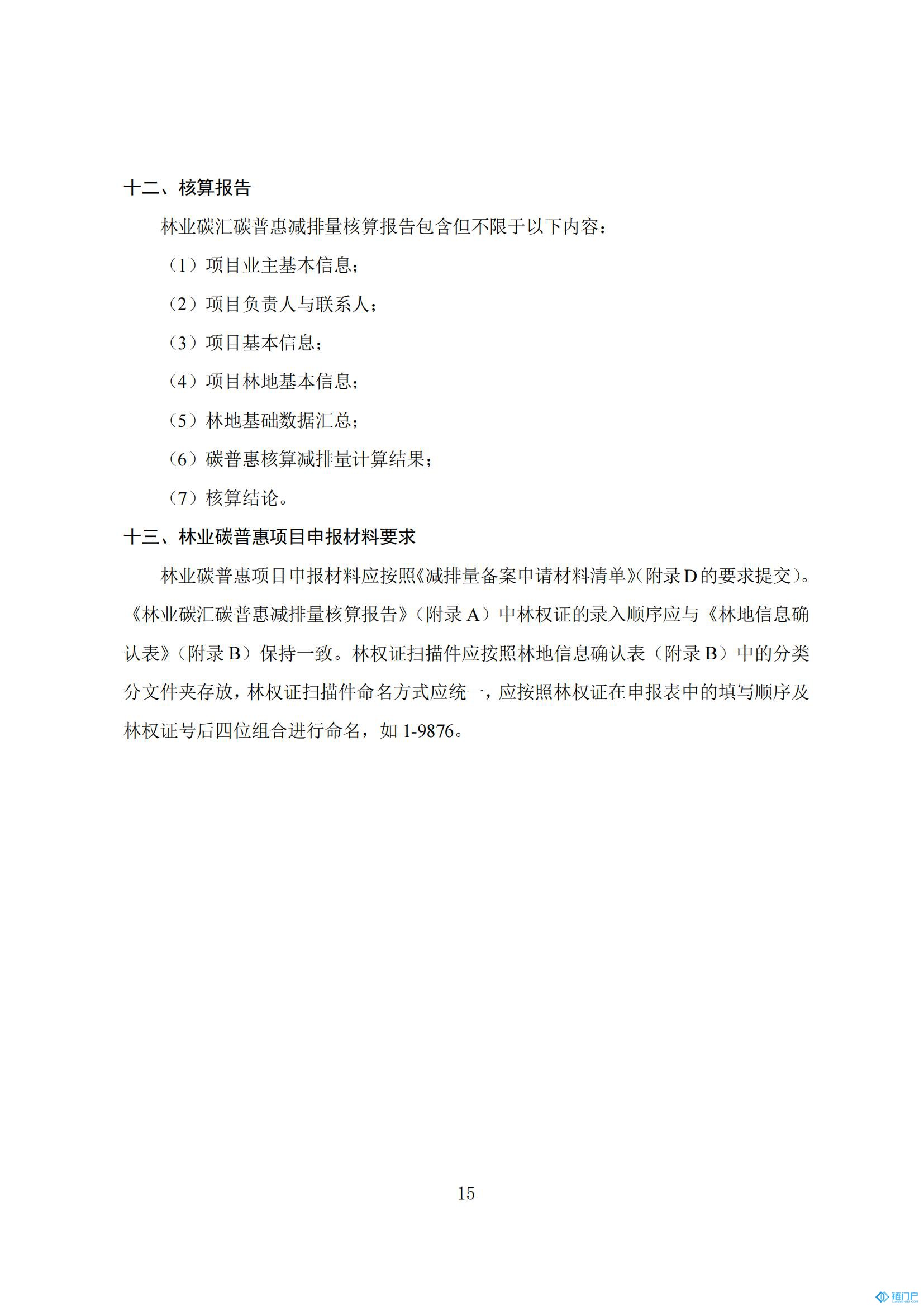 &#21315;&#20159;&#20307;&#32946;&#30331;&#24405;&#32593;&#31449;&#65288;&#20013;&#22269;&#65289;&#38598;&#22242;&#26377;&#38480;&#20844;&#21496;