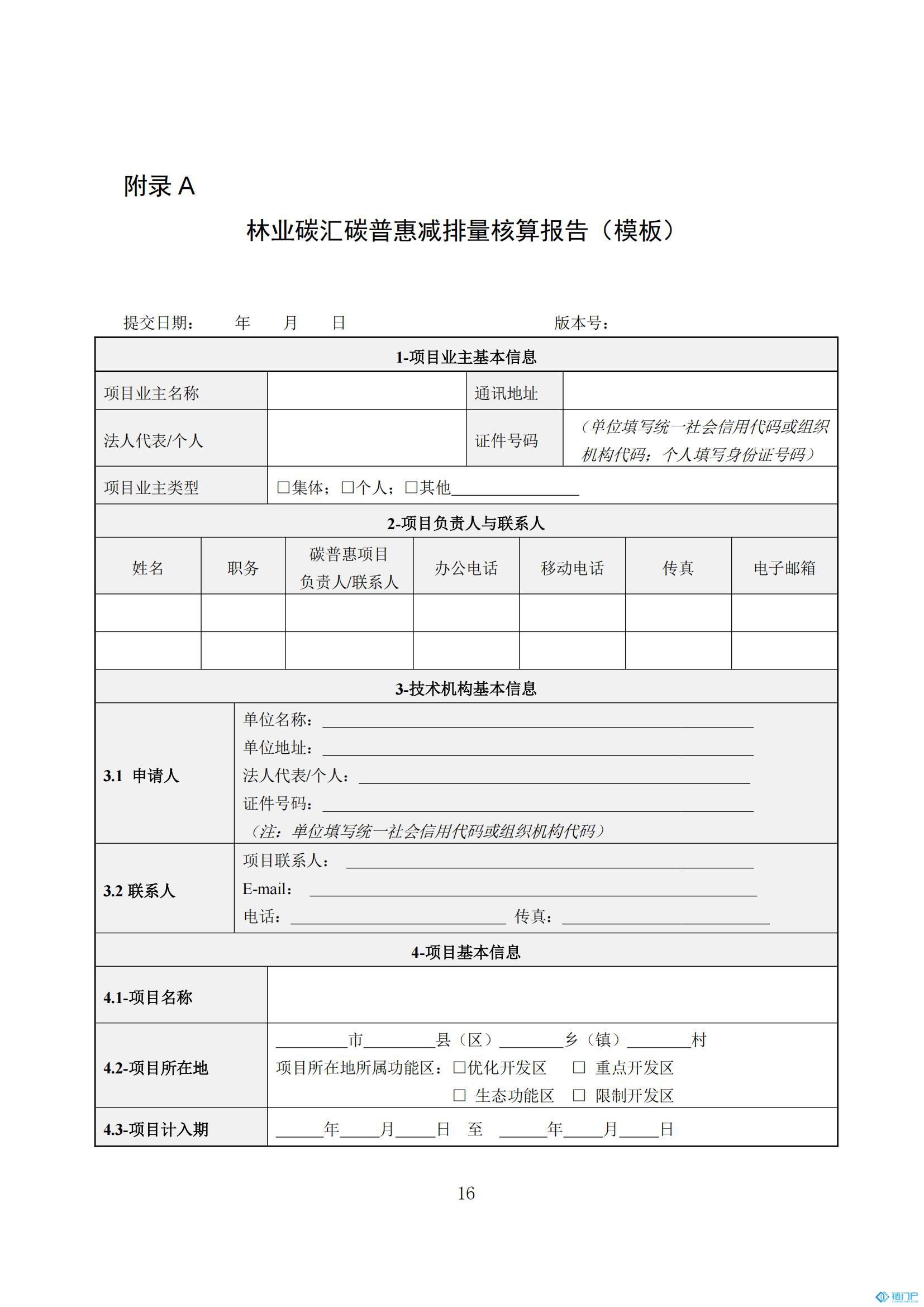 &#21315;&#20159;&#20307;&#32946;&#30331;&#24405;&#32593;&#31449;&#65288;&#20013;&#22269;&#65289;&#38598;&#22242;&#26377;&#38480;&#20844;&#21496;