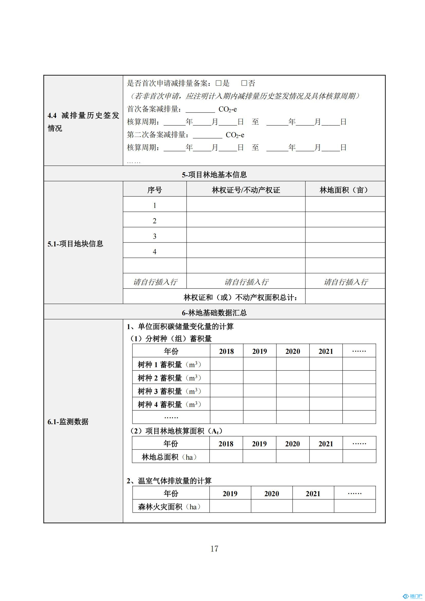 &#21315;&#20159;&#20307;&#32946;&#30331;&#24405;&#32593;&#31449;&#65288;&#20013;&#22269;&#65289;&#38598;&#22242;&#26377;&#38480;&#20844;&#21496;