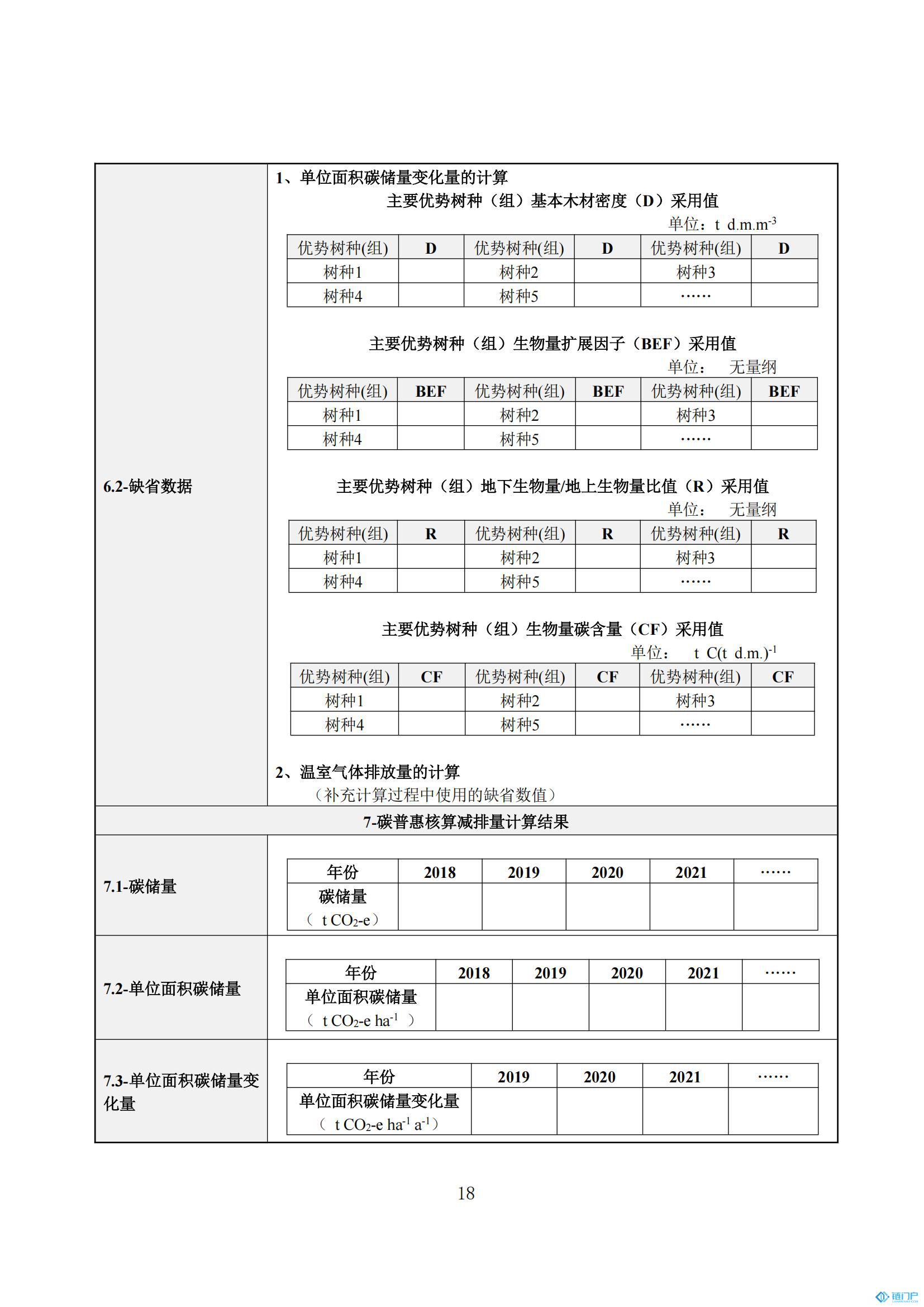 &#21315;&#20159;&#20307;&#32946;&#30331;&#24405;&#32593;&#31449;&#65288;&#20013;&#22269;&#65289;&#38598;&#22242;&#26377;&#38480;&#20844;&#21496;