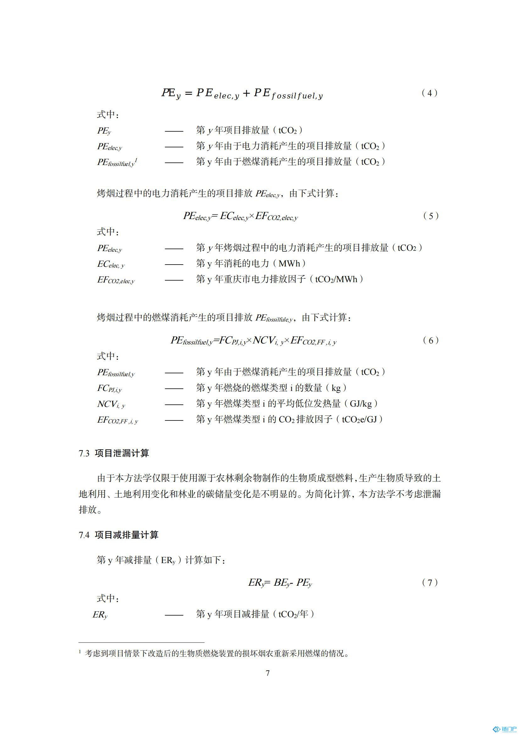 &#21315;&#20159;&#20307;&#32946;&#30331;&#24405;&#32593;&#31449;&#65288;&#20013;&#22269;&#65289;&#38598;&#22242;&#26377;&#38480;&#20844;&#21496;