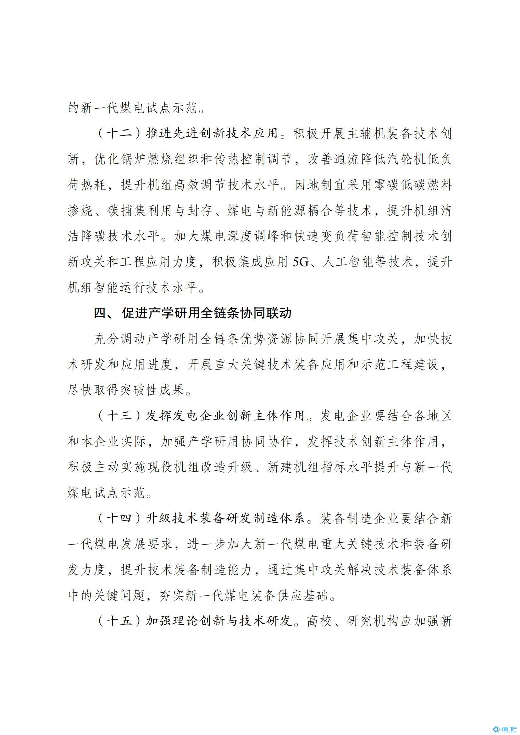 &#21315;&#20159;&#20307;&#32946;&#30331;&#24405;&#32593;&#31449;&#65288;&#20013;&#22269;&#65289;&#38598;&#22242;&#26377;&#38480;&#20844;&#21496;