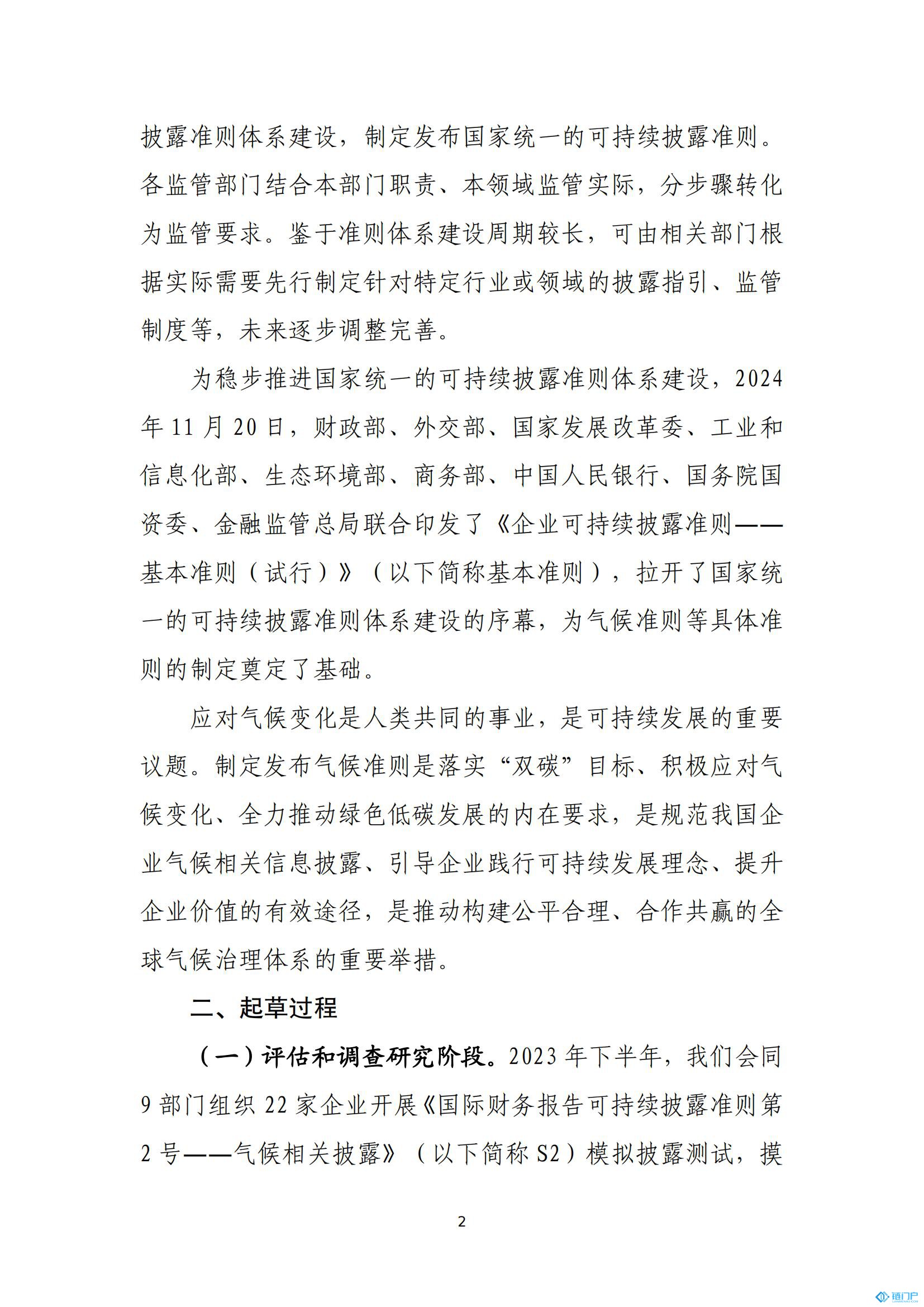 &#21315;&#20159;&#20307;&#32946;&#30331;&#24405;&#32593;&#31449;&#65288;&#20013;&#22269;&#65289;&#38598;&#22242;&#26377;&#38480;&#20844;&#21496;