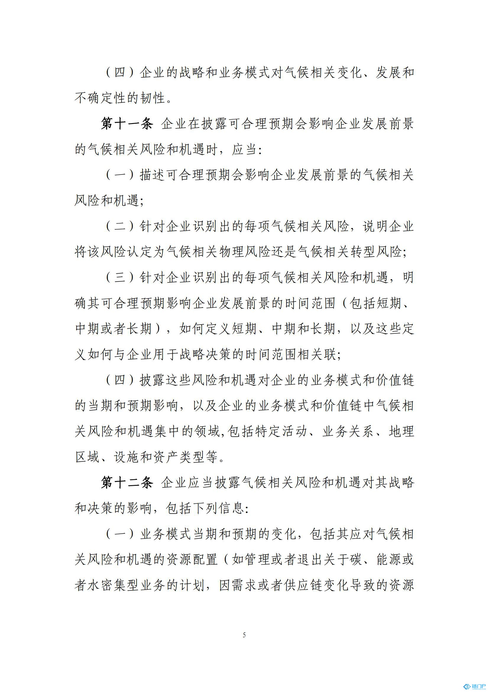 &#21315;&#20159;&#20307;&#32946;&#30331;&#24405;&#32593;&#31449;&#65288;&#20013;&#22269;&#65289;&#38598;&#22242;&#26377;&#38480;&#20844;&#21496;