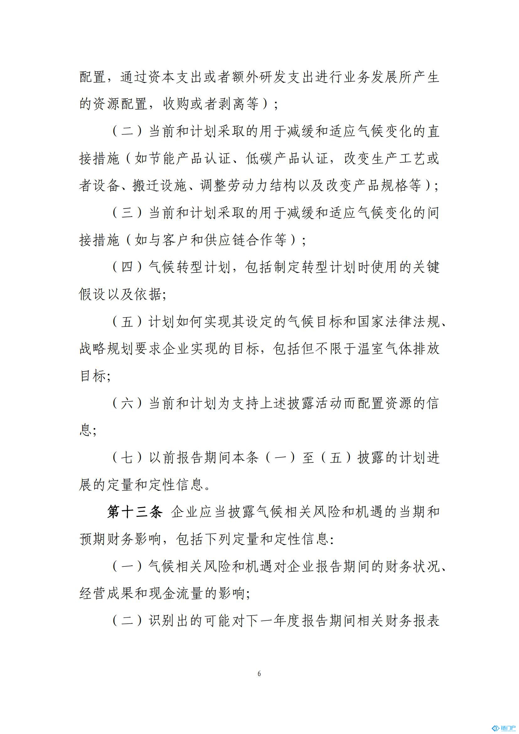 &#21315;&#20159;&#20307;&#32946;&#30331;&#24405;&#32593;&#31449;&#65288;&#20013;&#22269;&#65289;&#38598;&#22242;&#26377;&#38480;&#20844;&#21496;