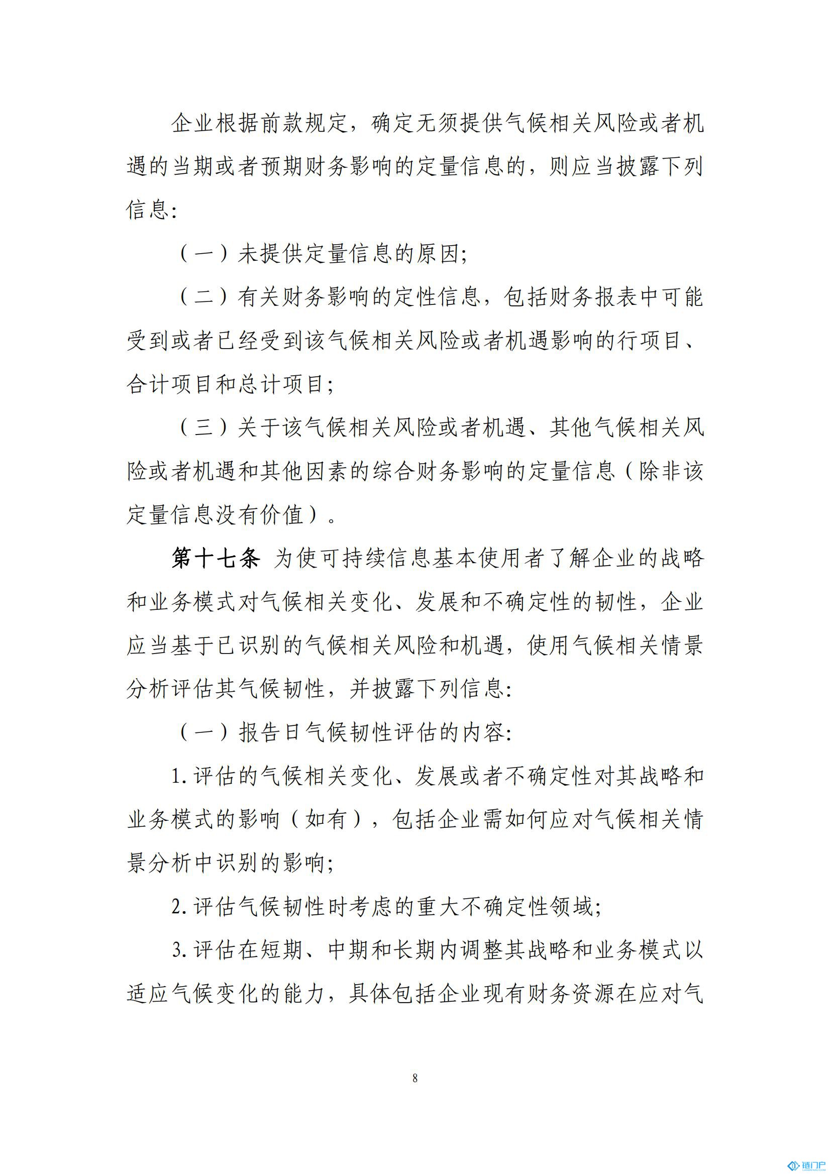 &#21315;&#20159;&#20307;&#32946;&#30331;&#24405;&#32593;&#31449;&#65288;&#20013;&#22269;&#65289;&#38598;&#22242;&#26377;&#38480;&#20844;&#21496;
