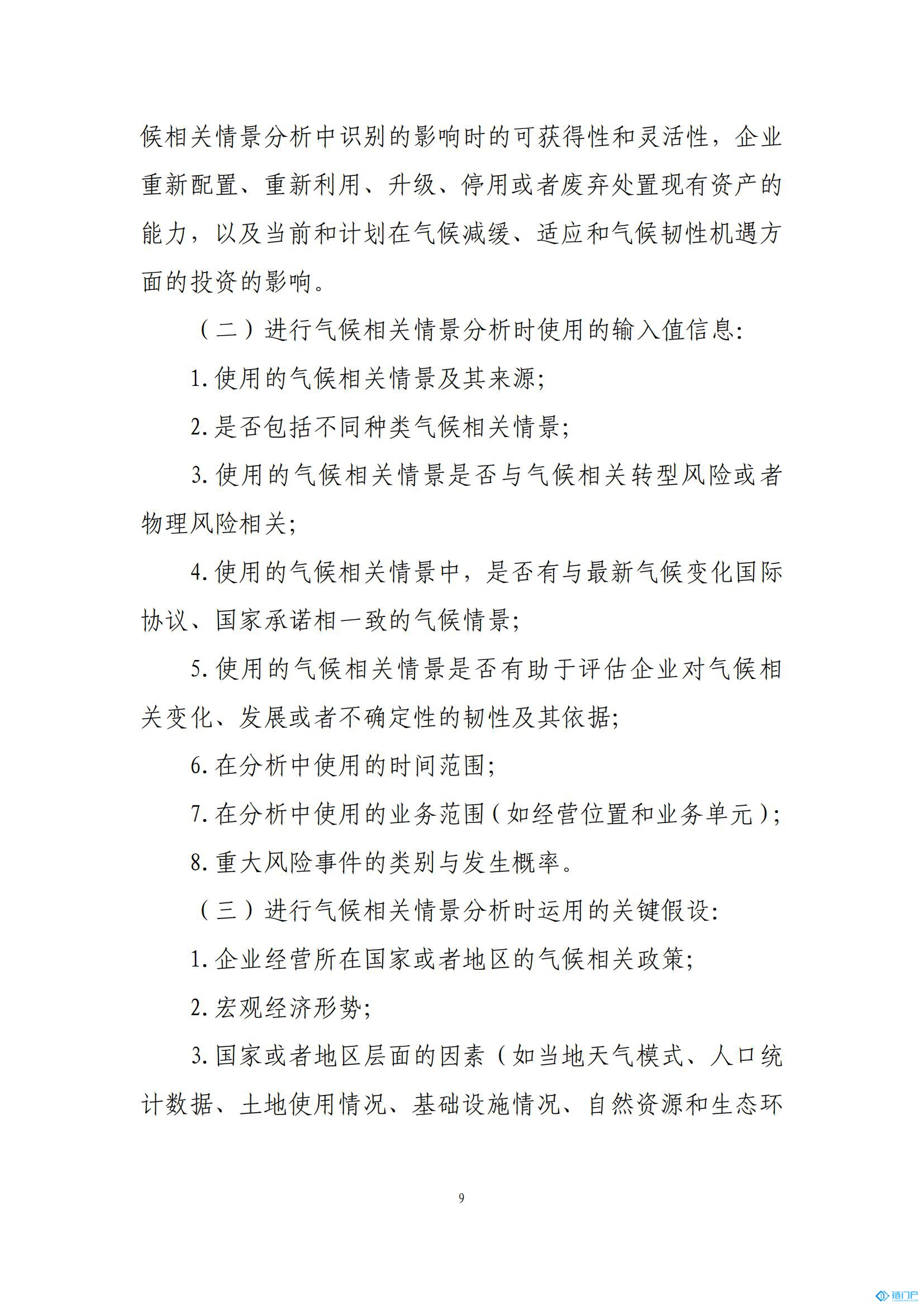 &#21315;&#20159;&#20307;&#32946;&#30331;&#24405;&#32593;&#31449;&#65288;&#20013;&#22269;&#65289;&#38598;&#22242;&#26377;&#38480;&#20844;&#21496;