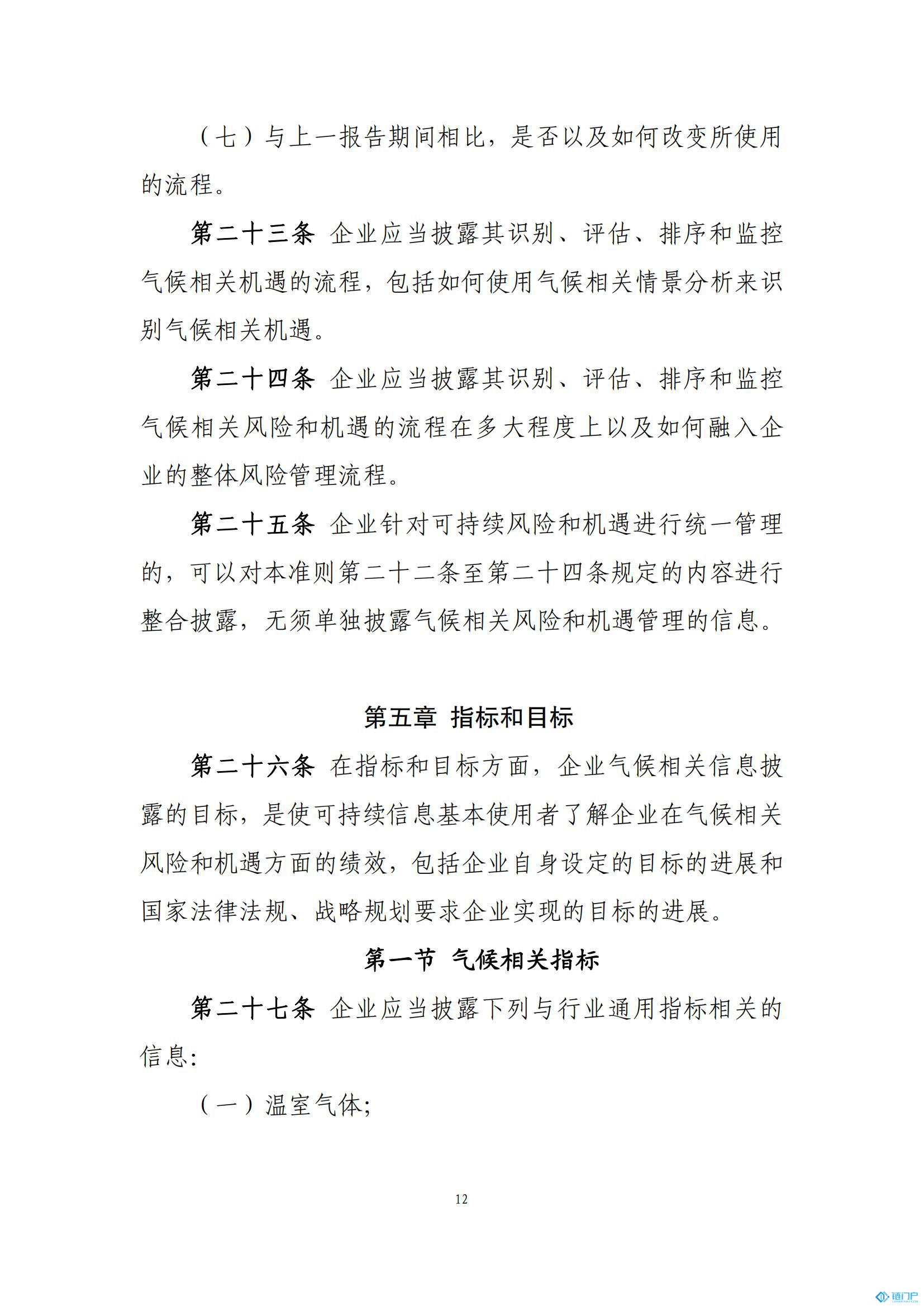 &#21315;&#20159;&#20307;&#32946;&#30331;&#24405;&#32593;&#31449;&#65288;&#20013;&#22269;&#65289;&#38598;&#22242;&#26377;&#38480;&#20844;&#21496;