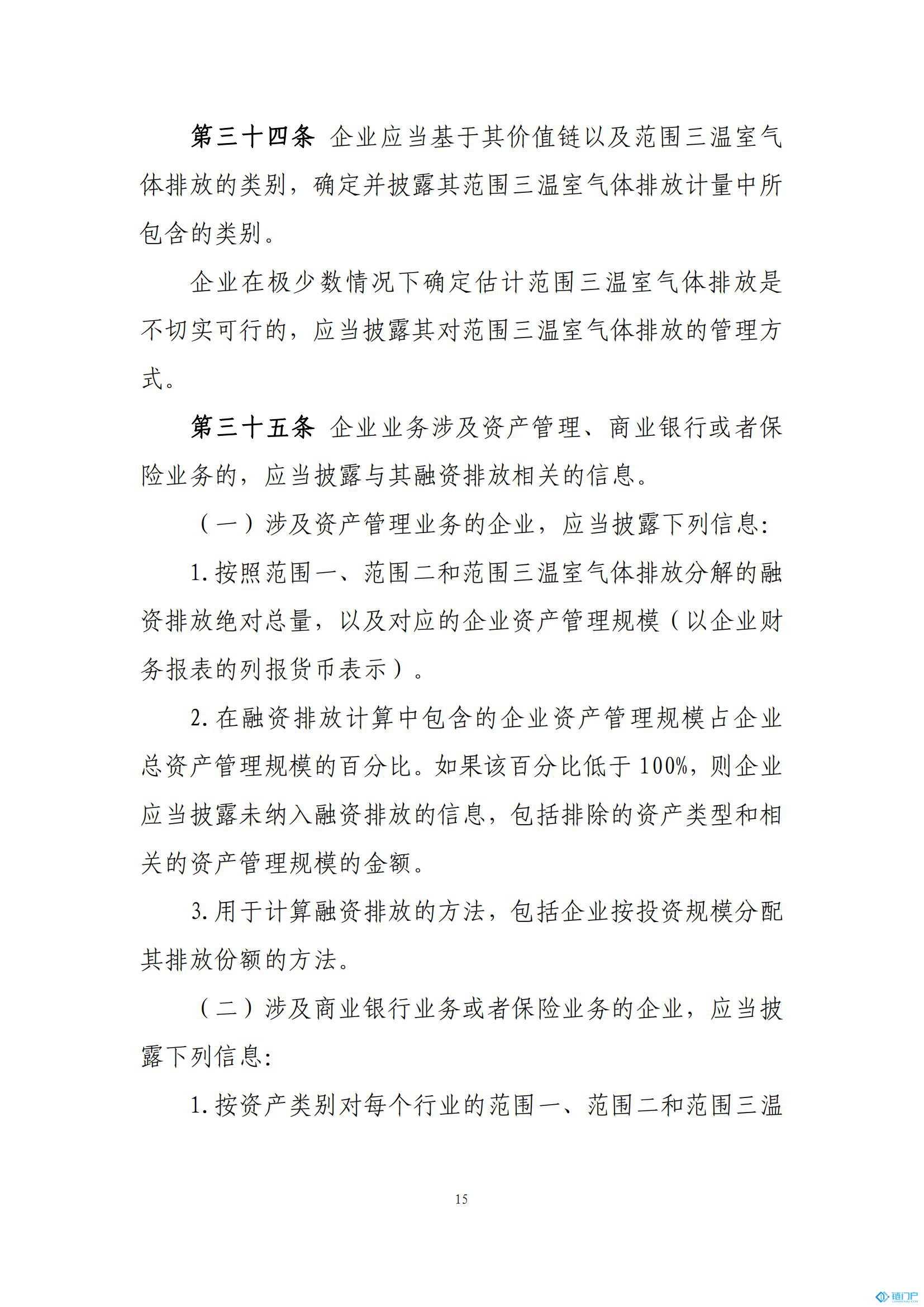 &#21315;&#20159;&#20307;&#32946;&#30331;&#24405;&#32593;&#31449;&#65288;&#20013;&#22269;&#65289;&#38598;&#22242;&#26377;&#38480;&#20844;&#21496;