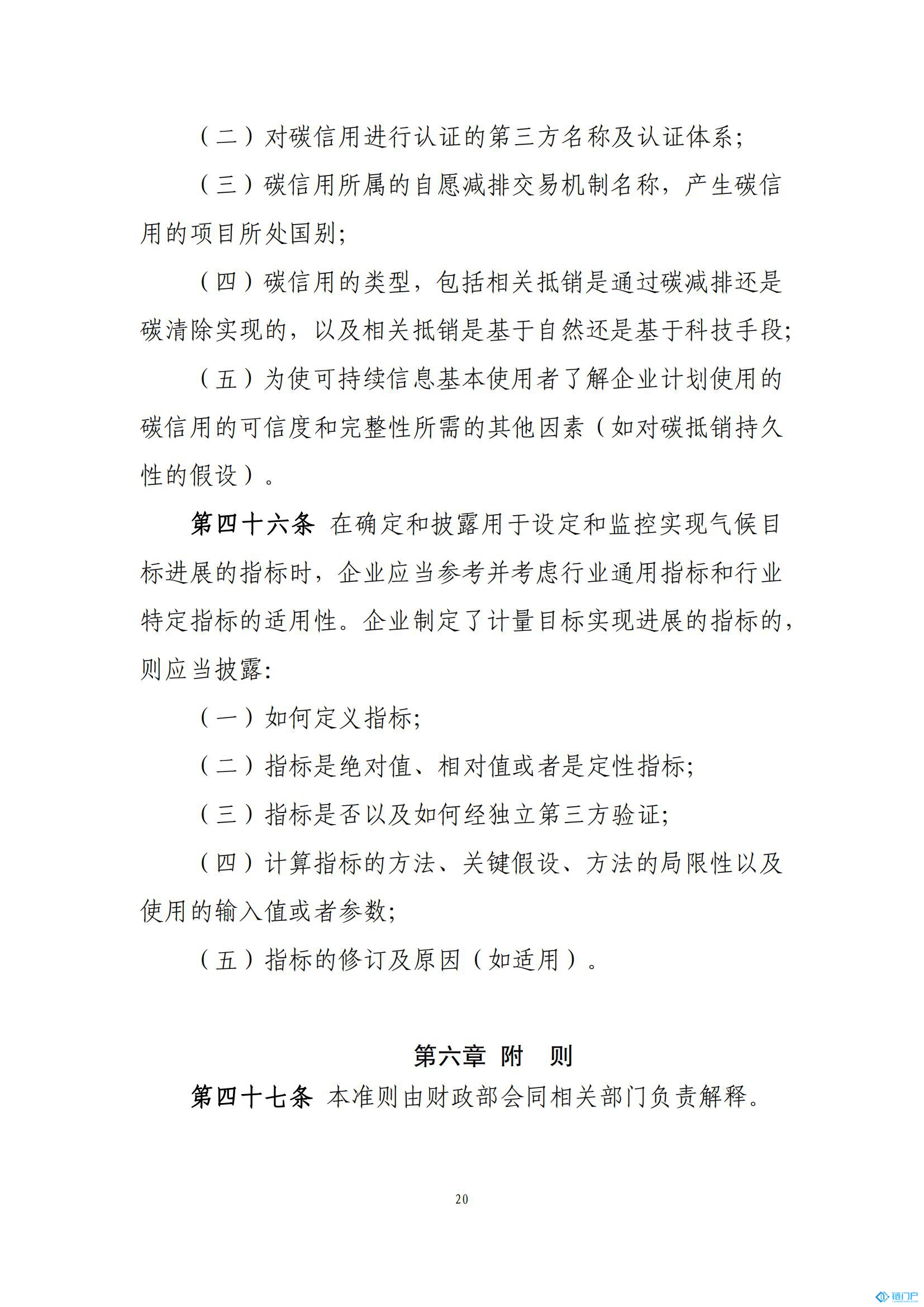 &#21315;&#20159;&#20307;&#32946;&#30331;&#24405;&#32593;&#31449;&#65288;&#20013;&#22269;&#65289;&#38598;&#22242;&#26377;&#38480;&#20844;&#21496;